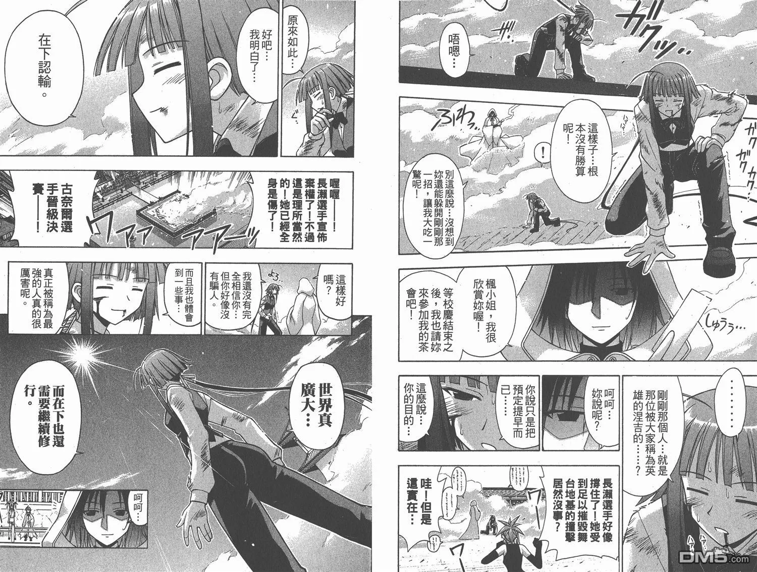 第13卷 第27页