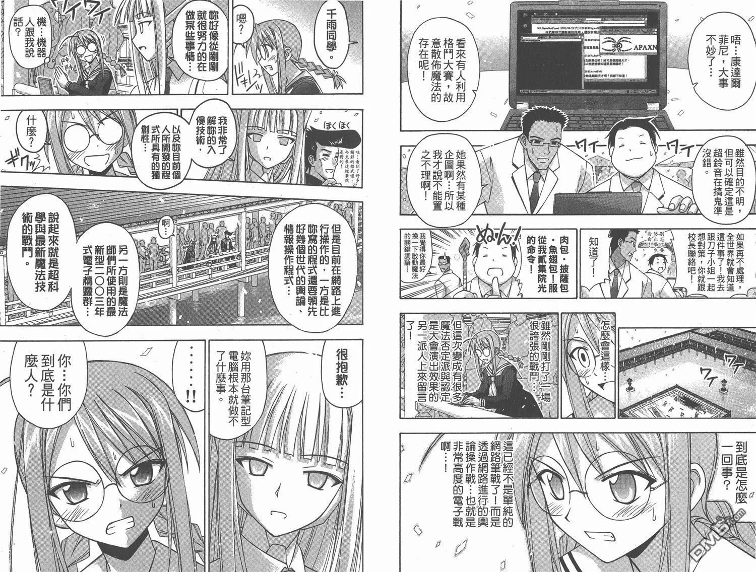 第13卷 第29页