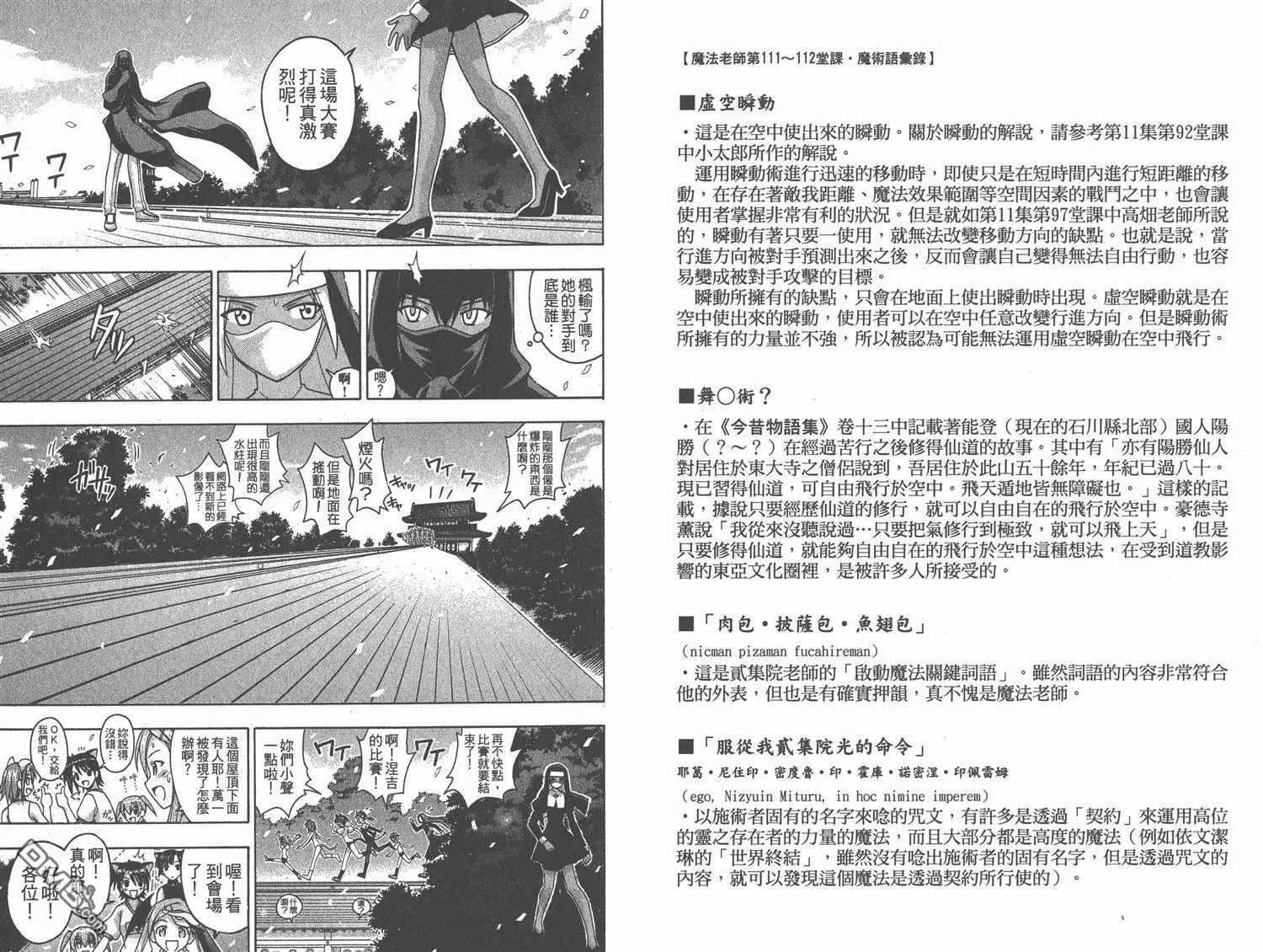 第13卷 第30页