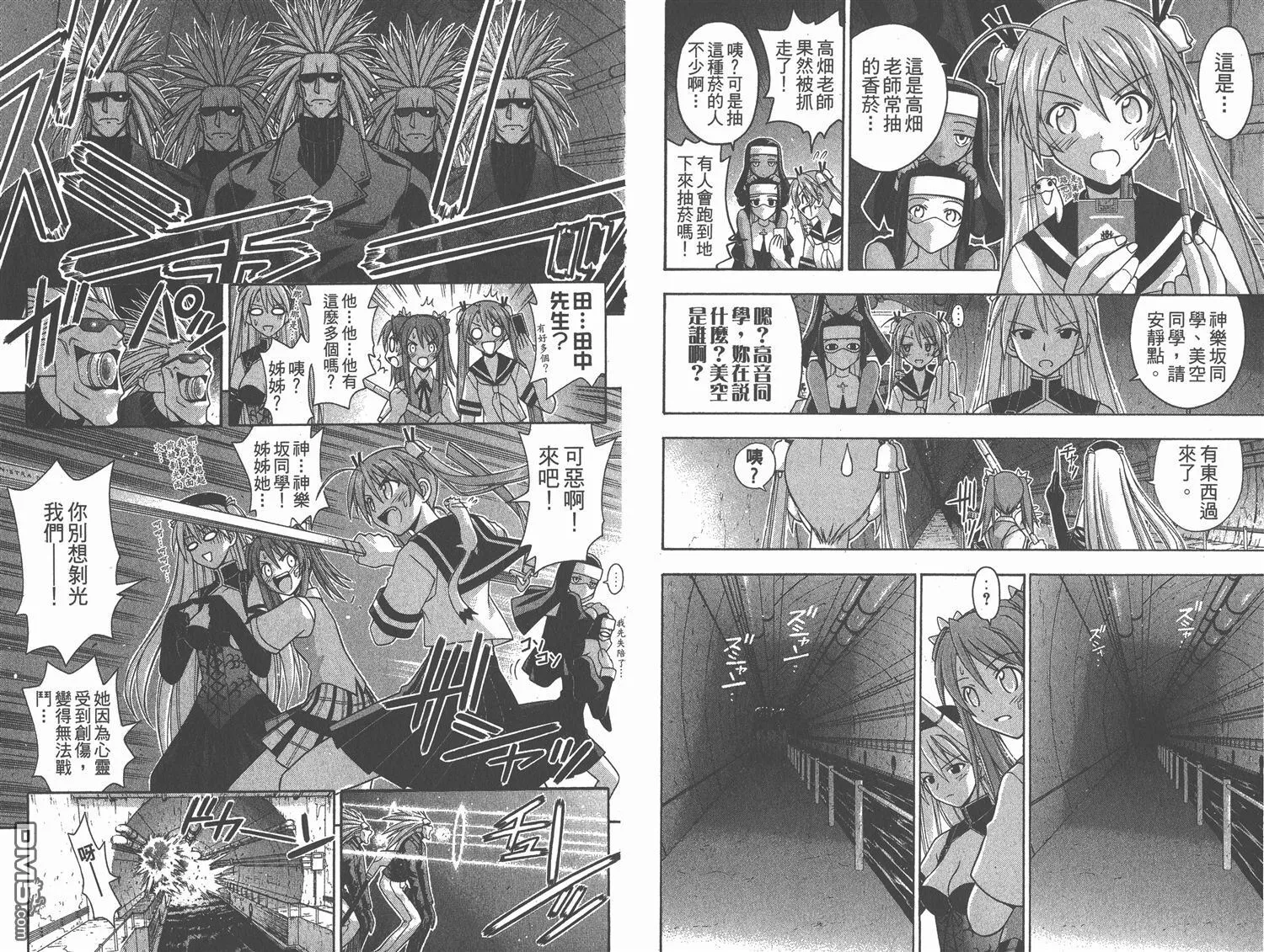 第13卷 第32页