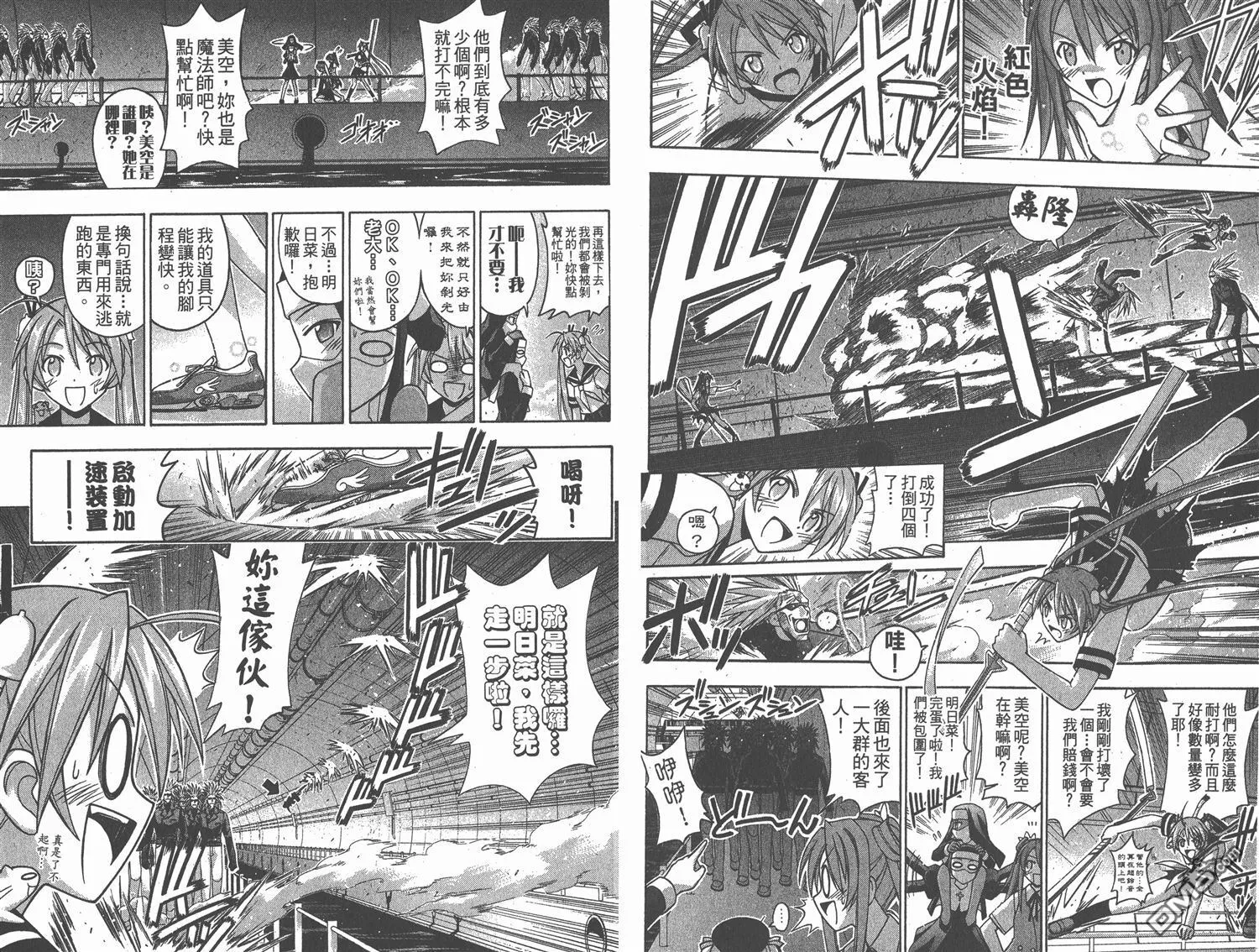 第13卷 第34页