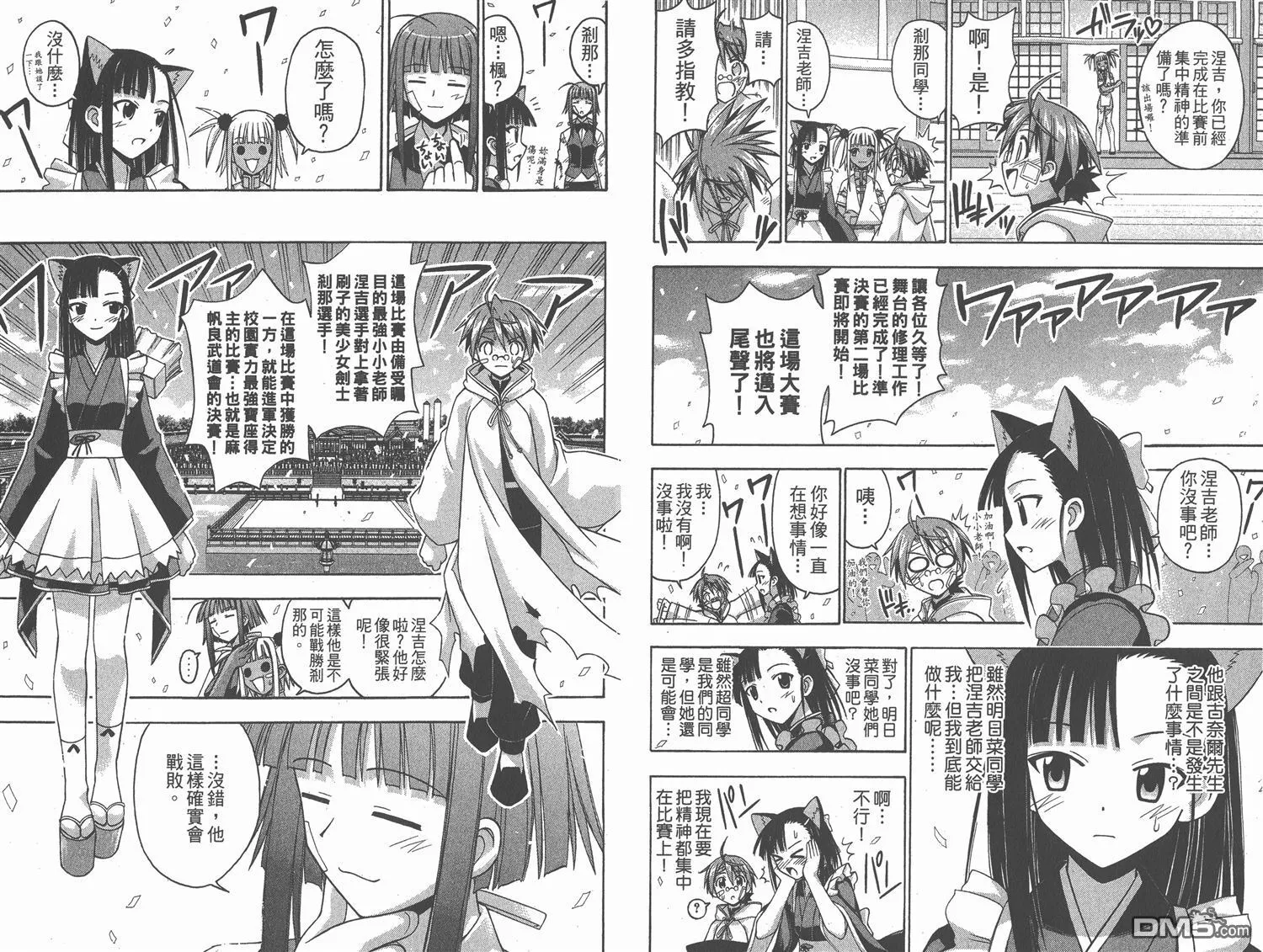 第13卷 第37页