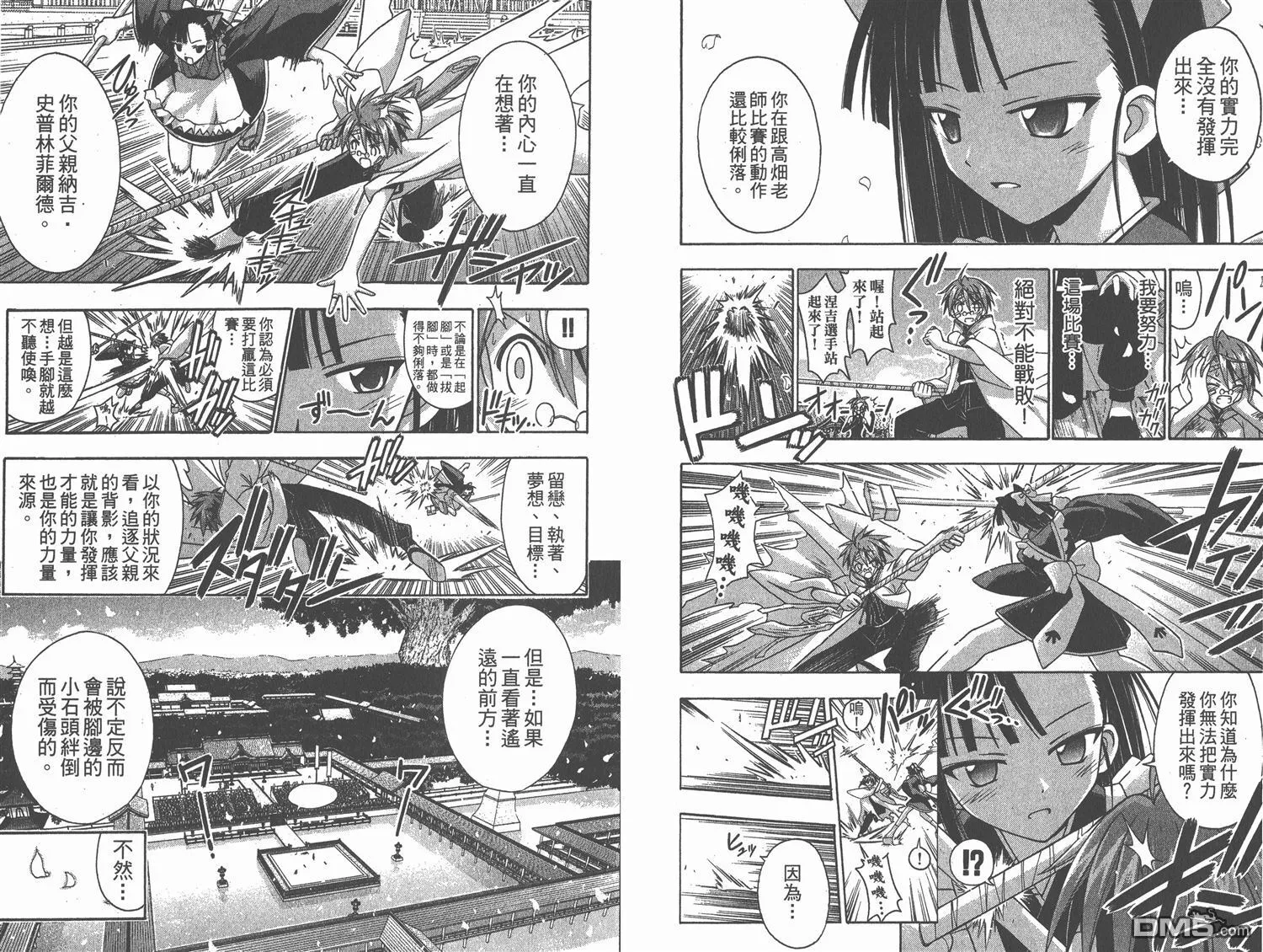 第13卷 第44页