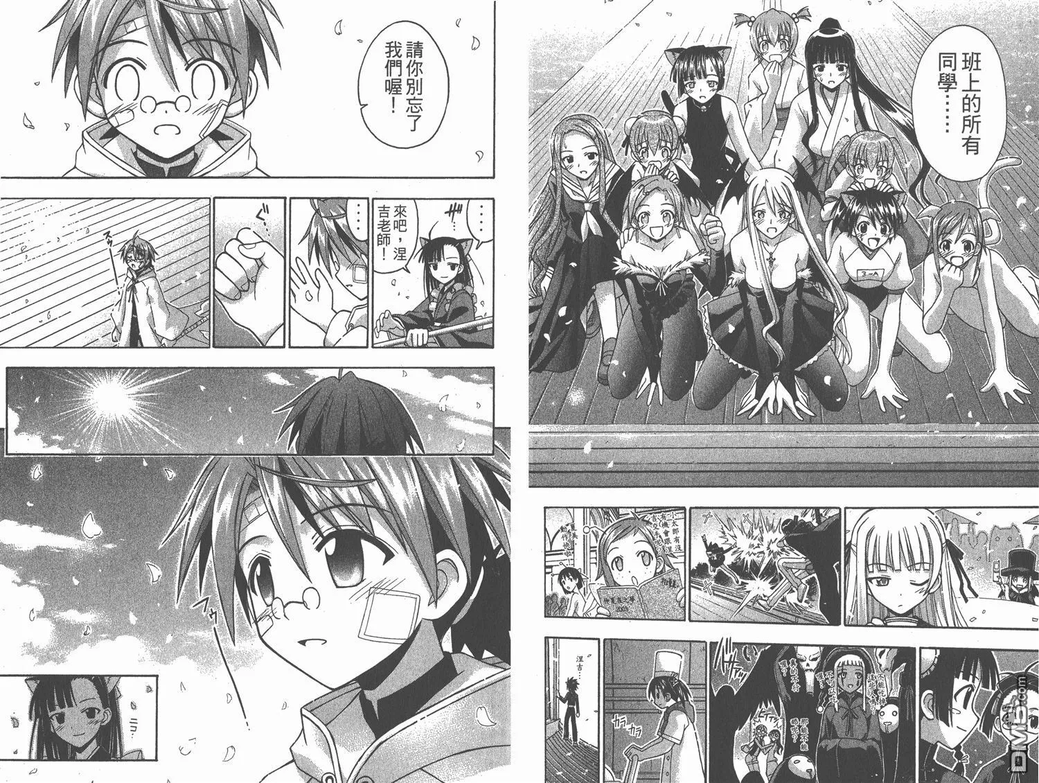 第13卷 第46页