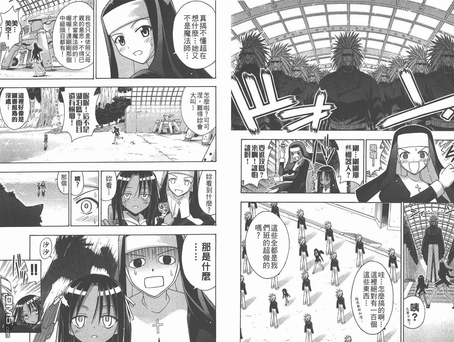 第13卷 第62页