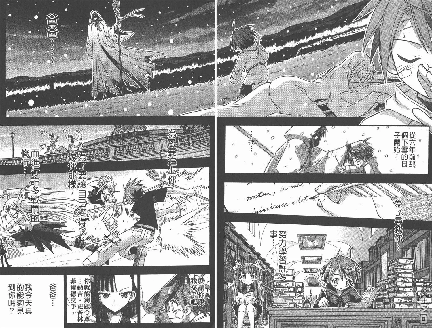 第13卷 第66页