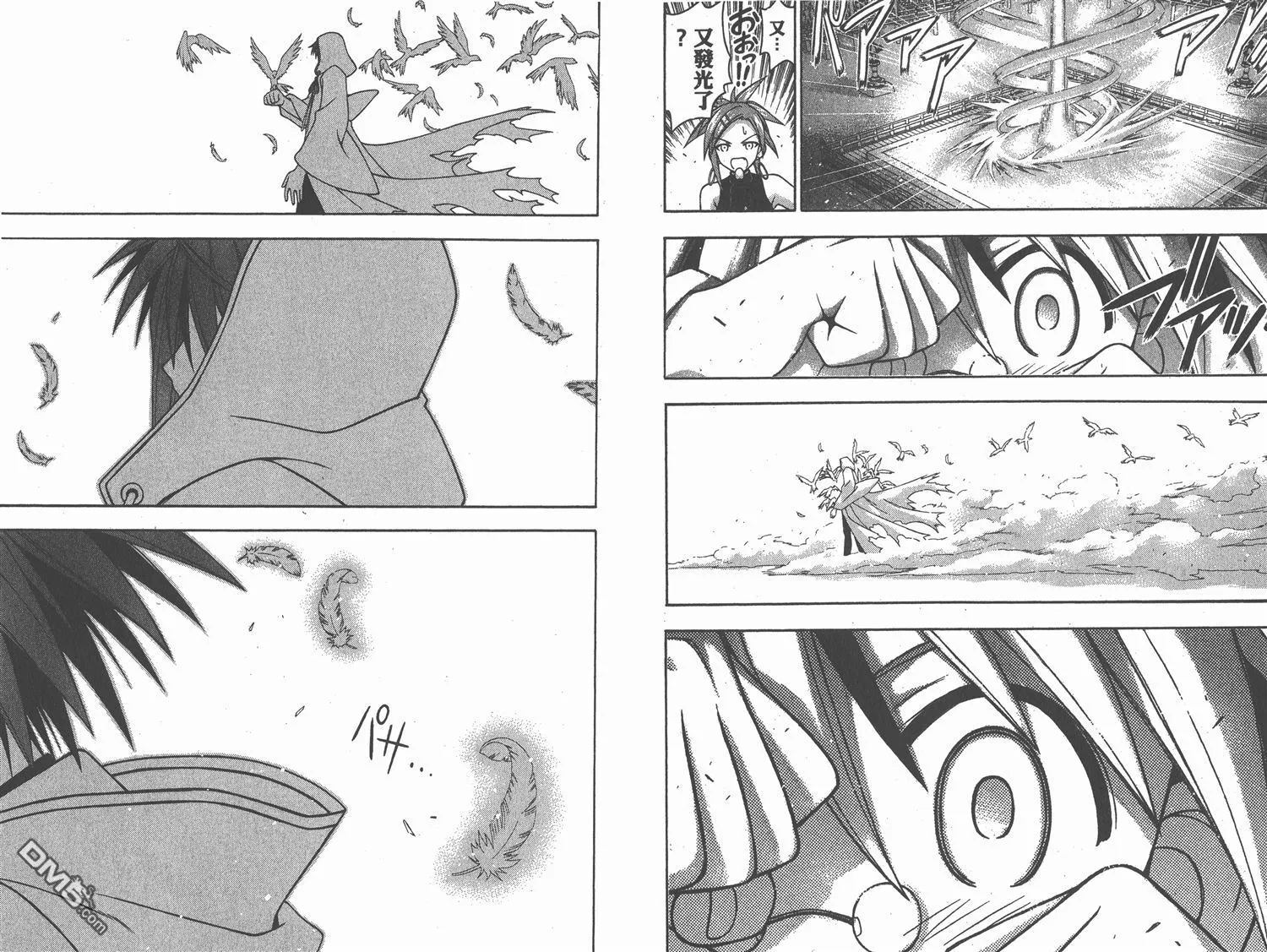 第13卷 第72页