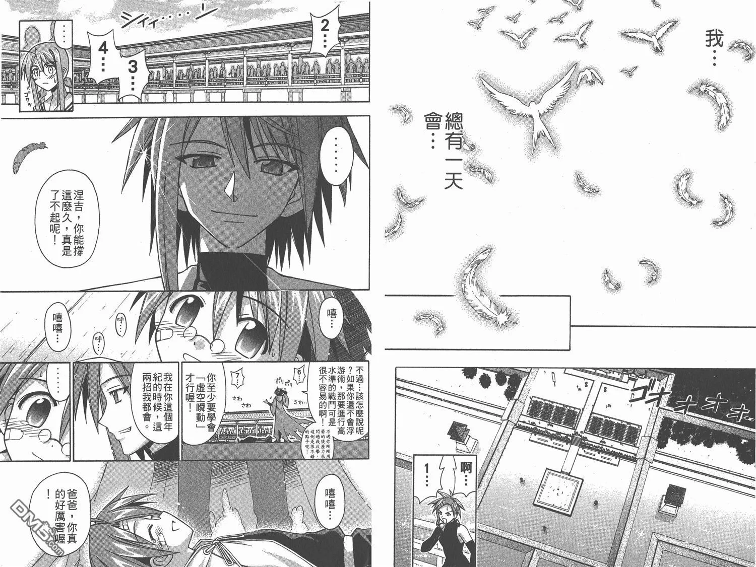 第13卷 第82页