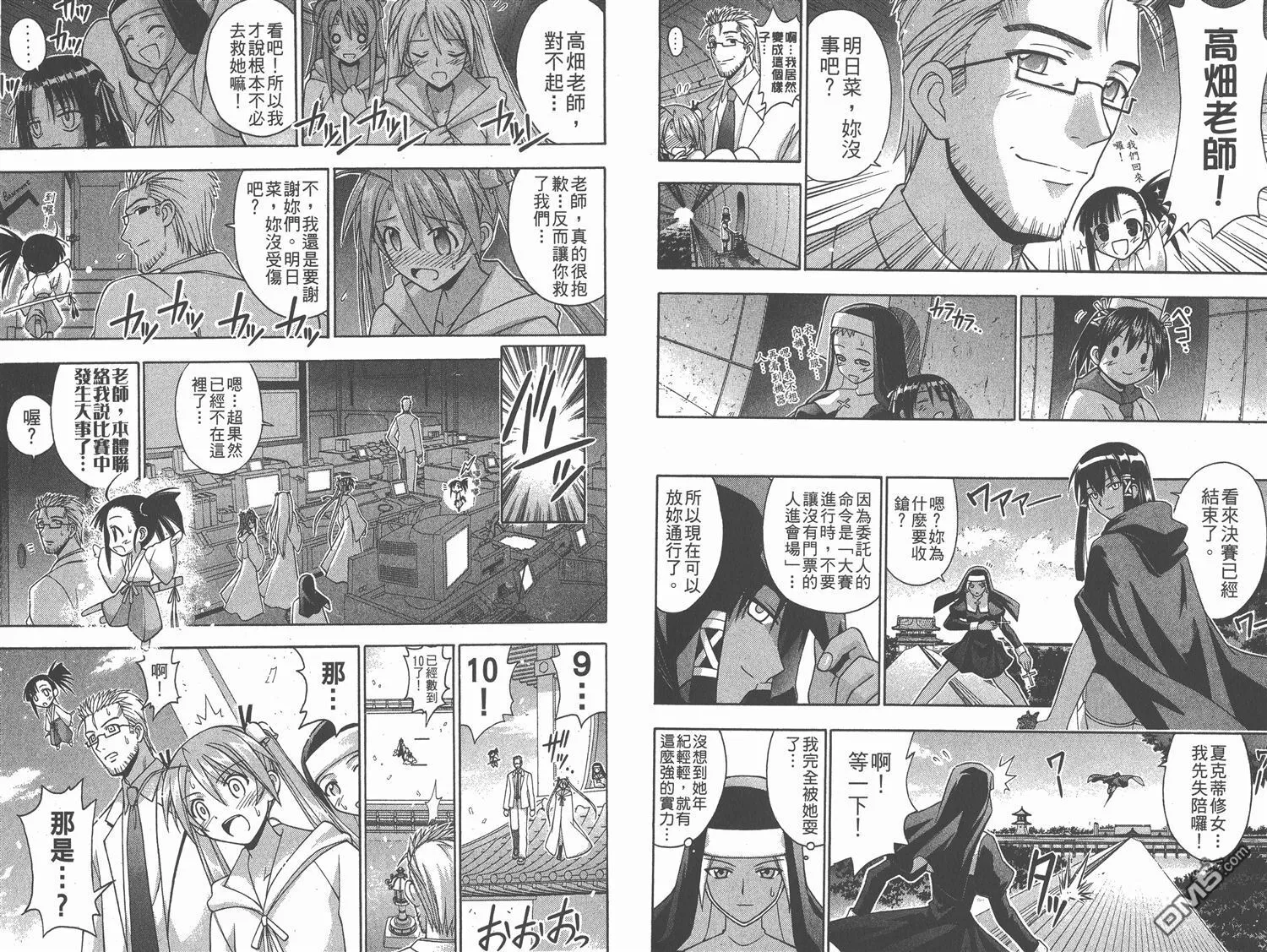第13卷 第85页