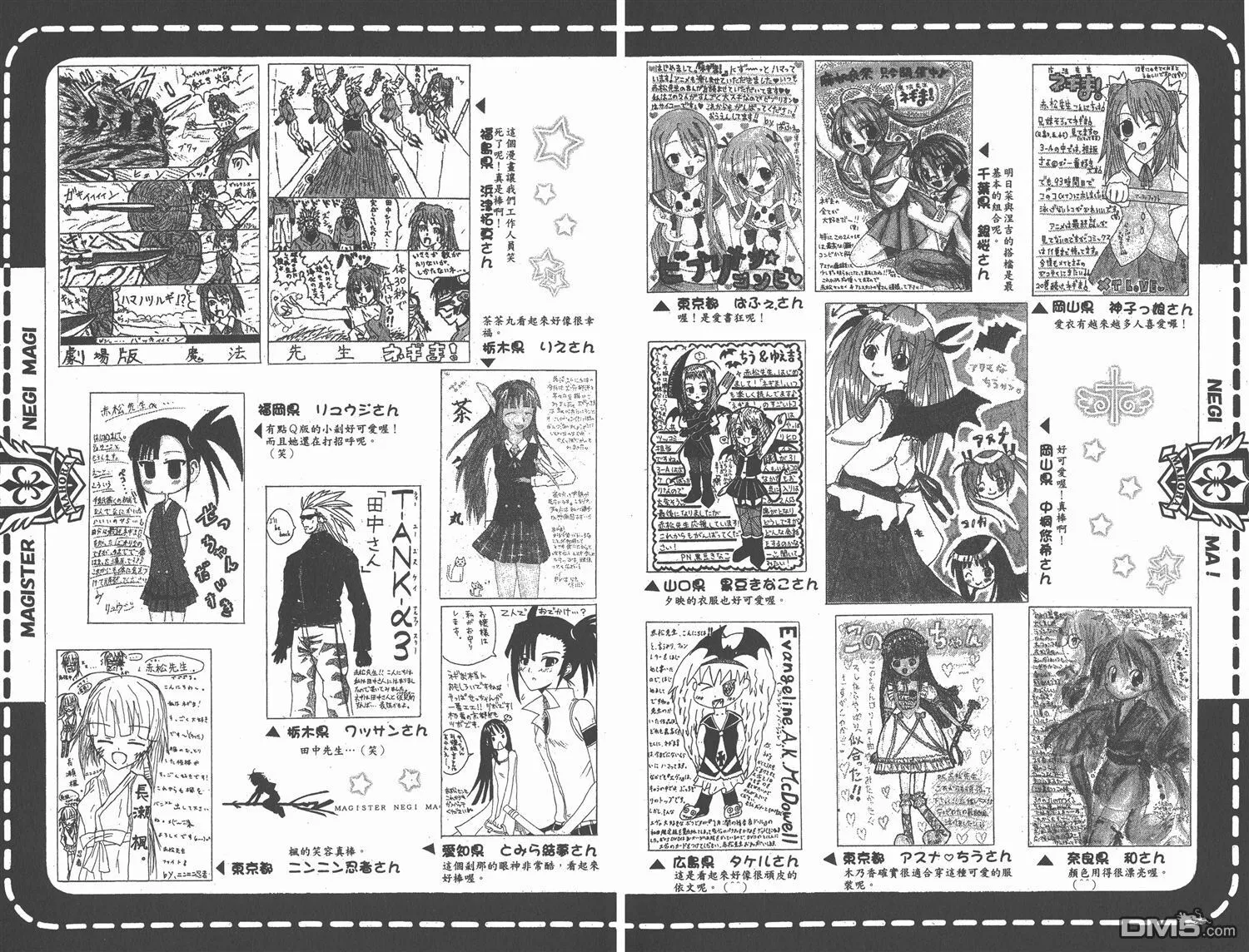 第13卷 第95页