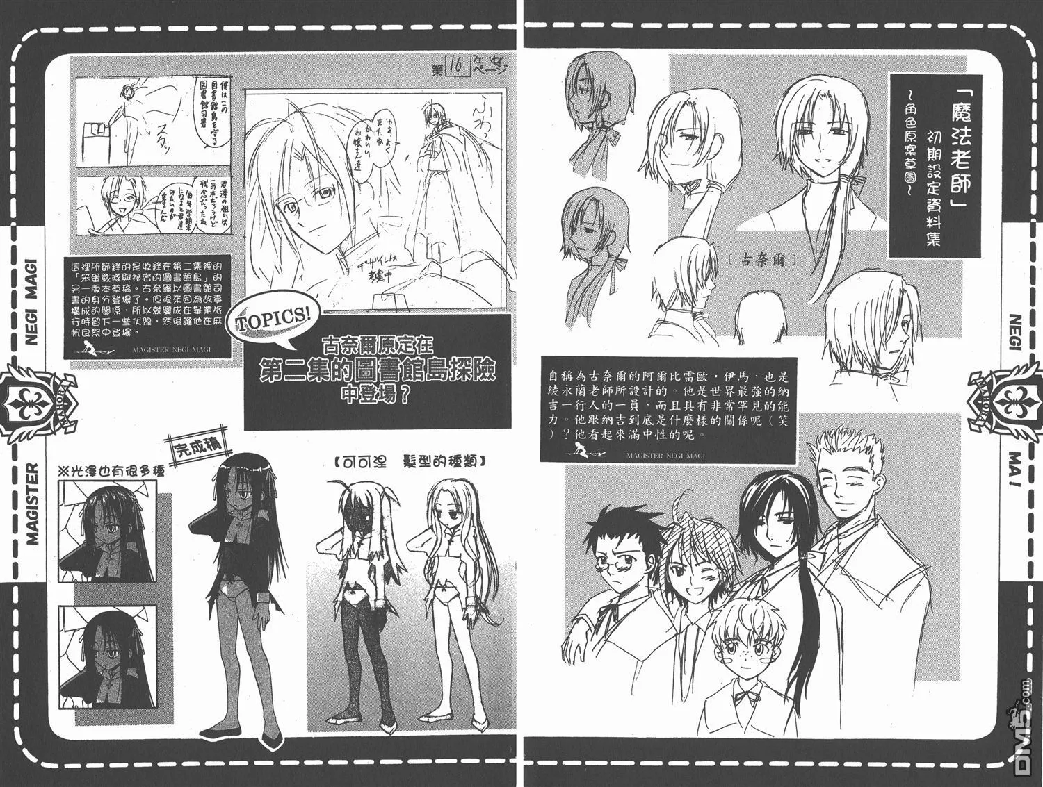 第13卷 第96页