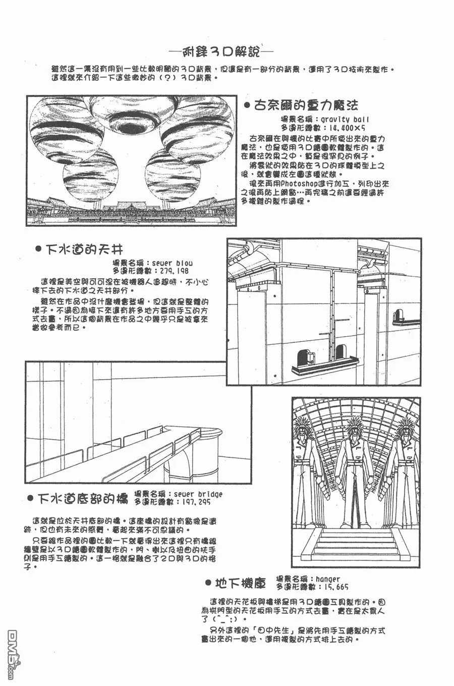 第13卷 第98页