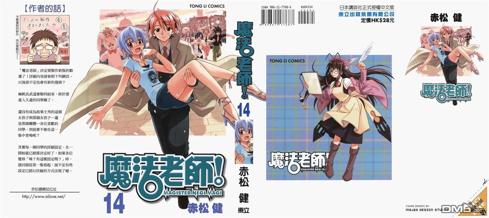 第14卷 第1页