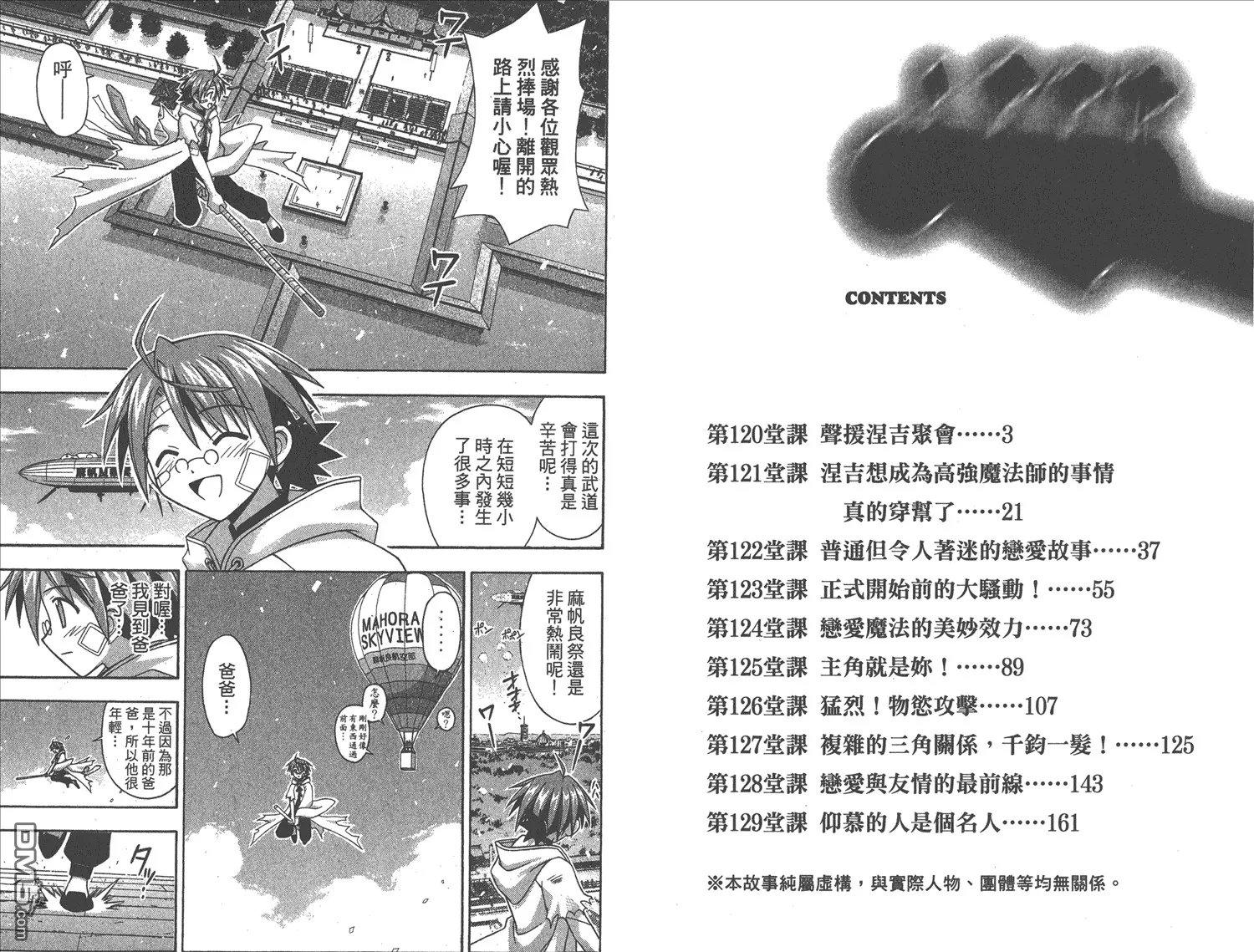 第14卷 第4页