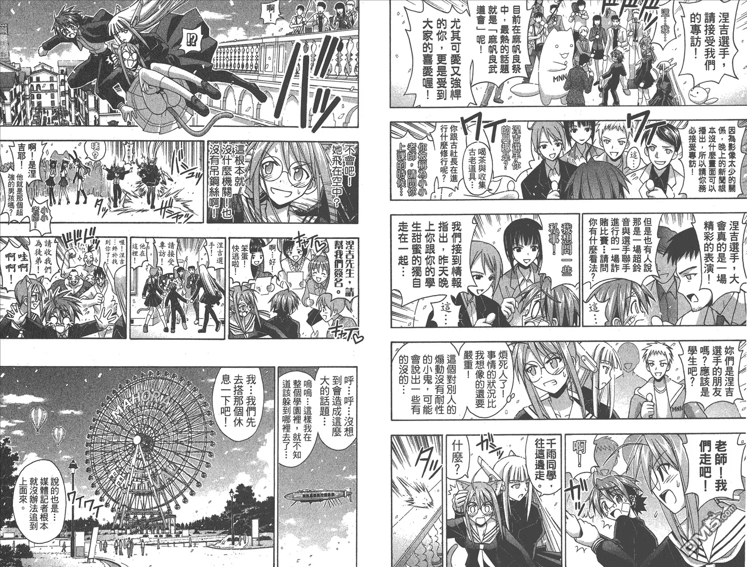 第14卷 第17页