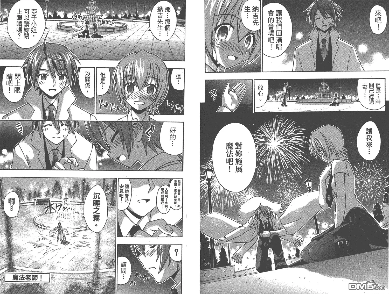 第14卷 第39页