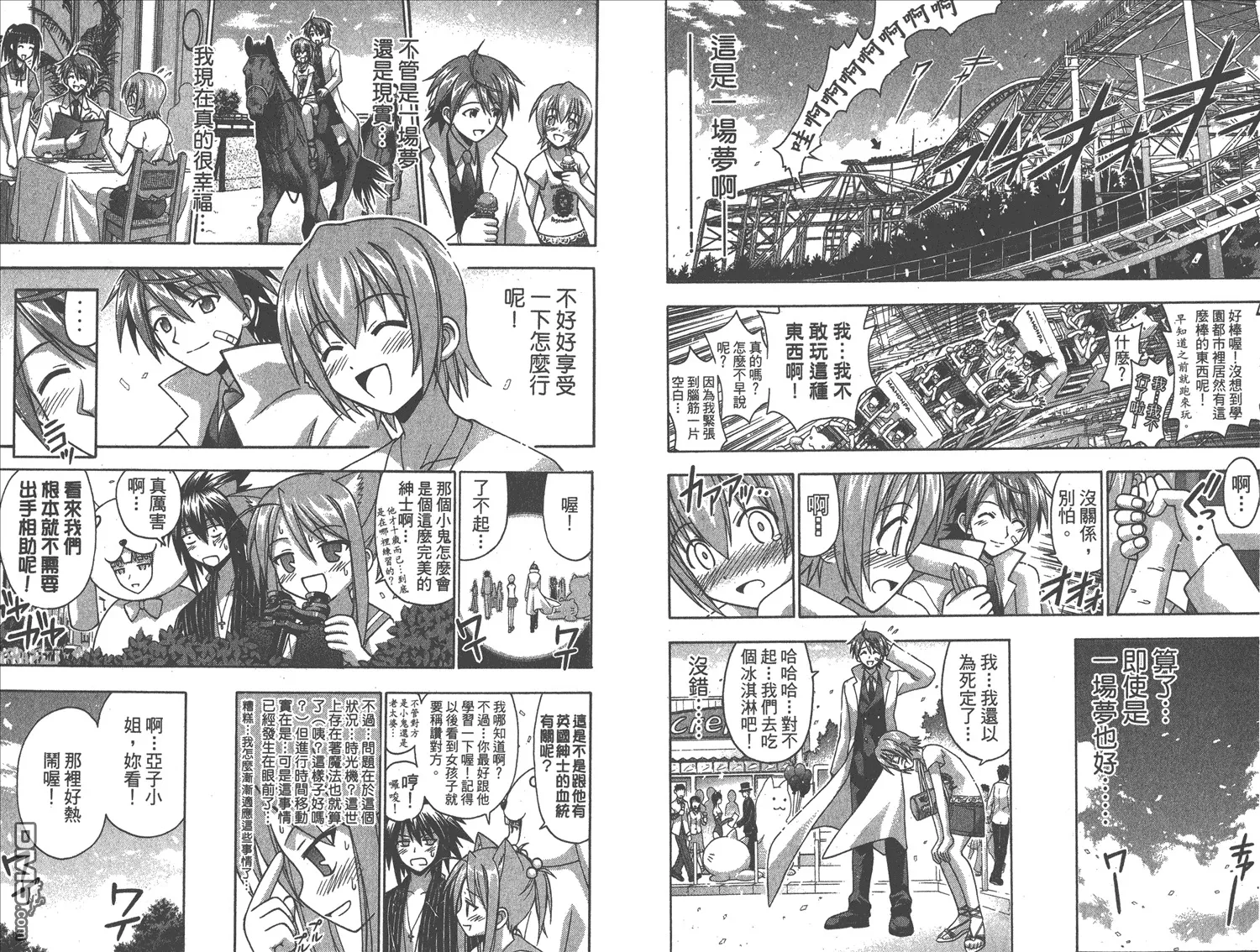 第14卷 第42页
