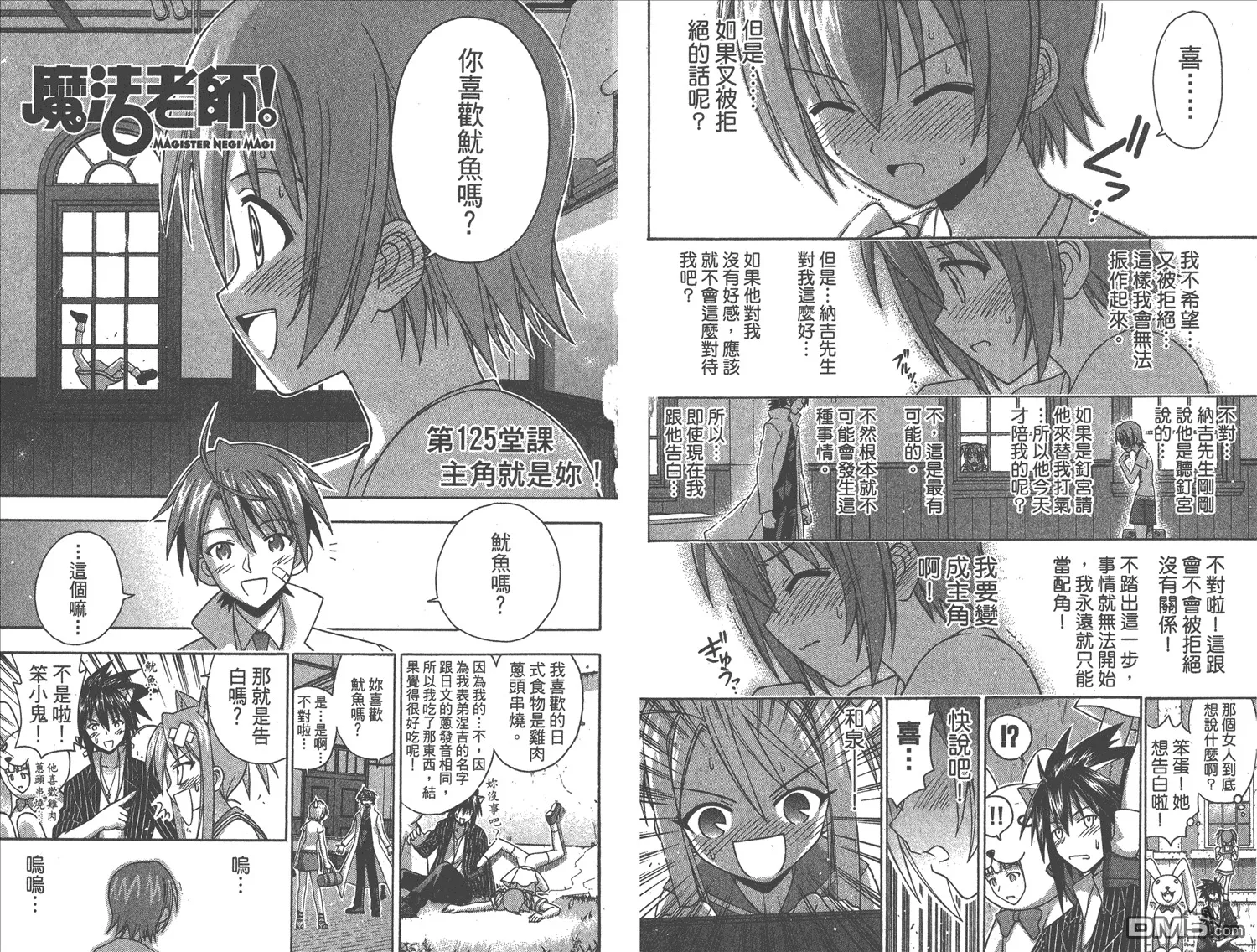 第14卷 第48页