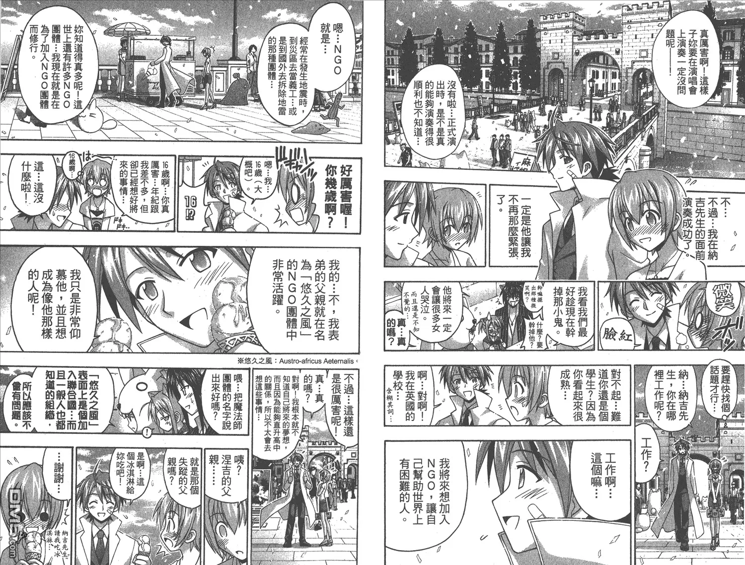 第14卷 第50页