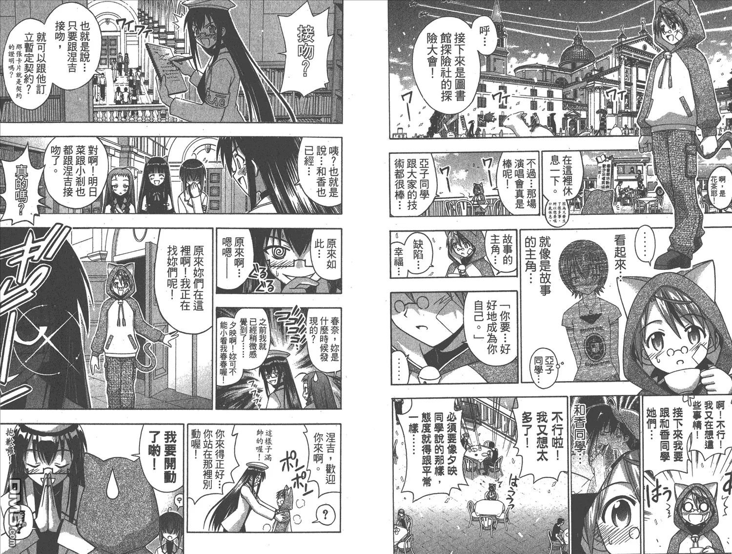 第14卷 第60页