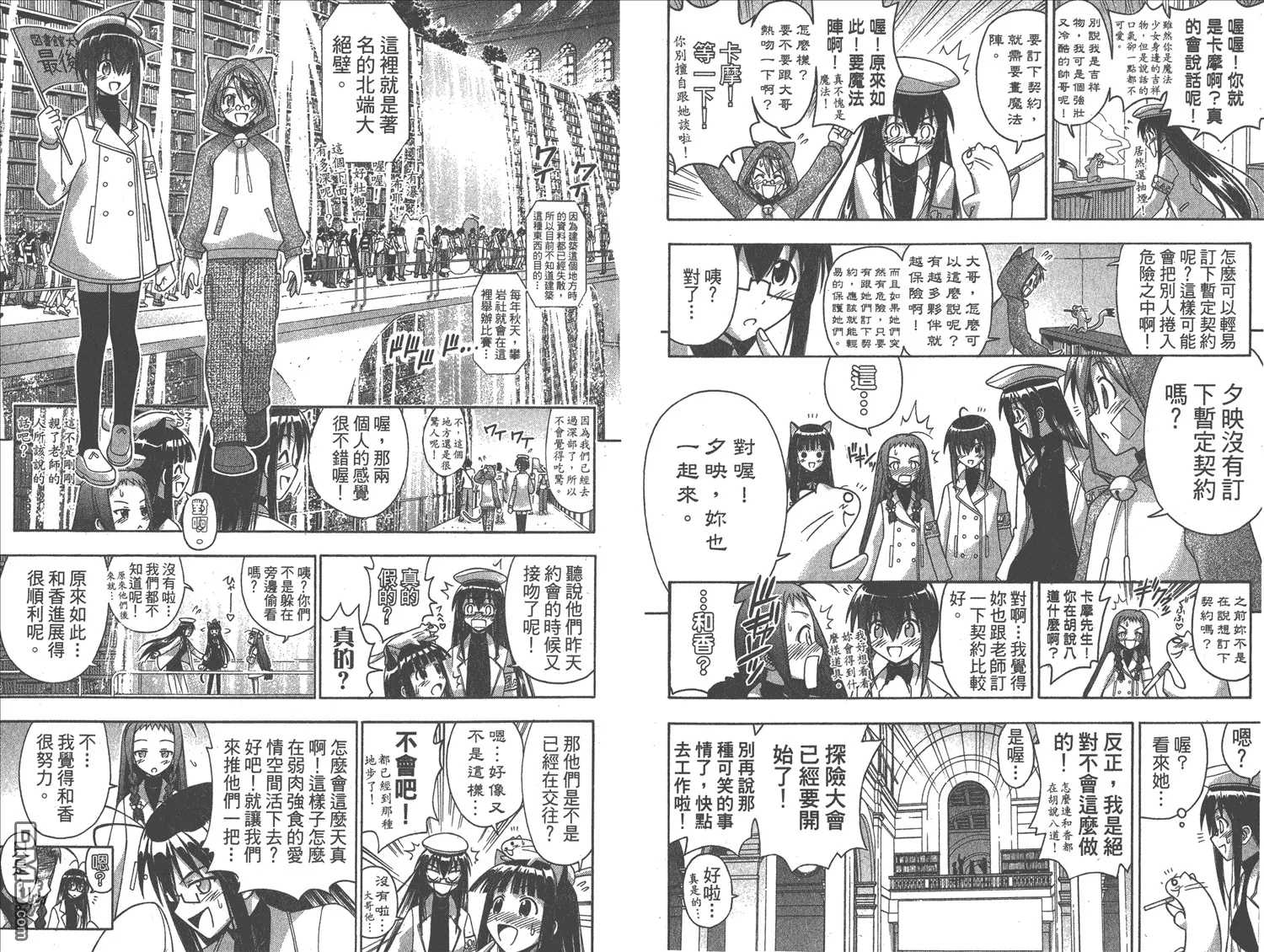 第14卷 第62页