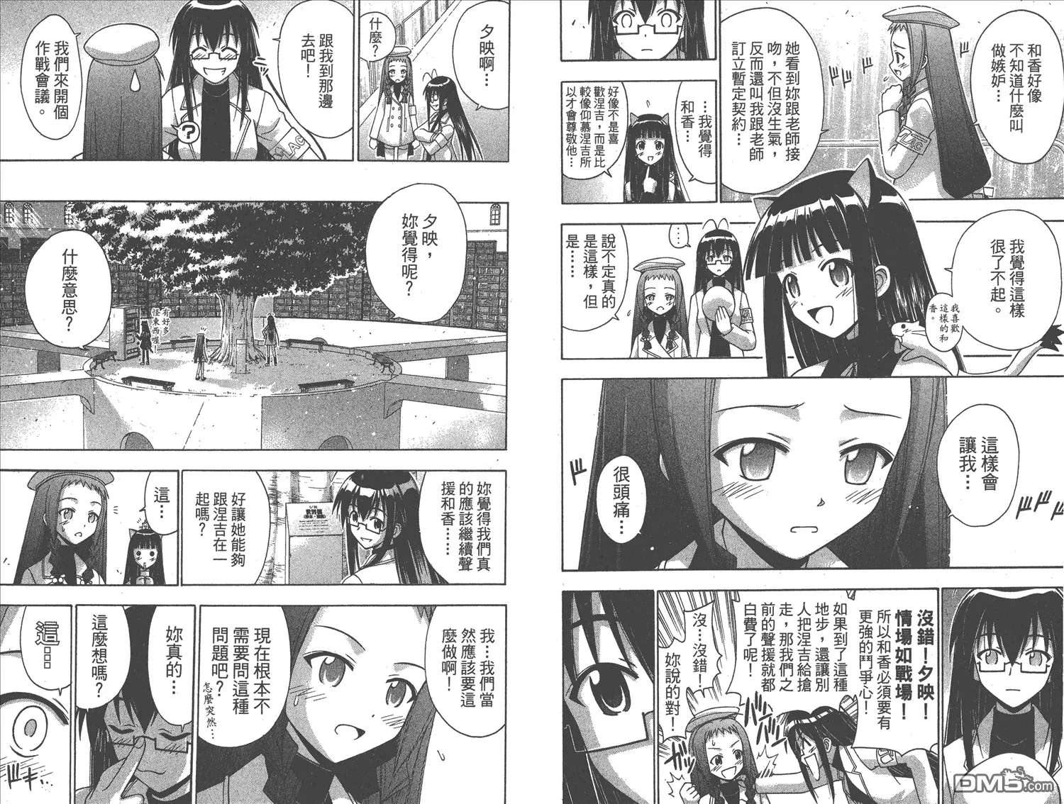 第14卷 第63页