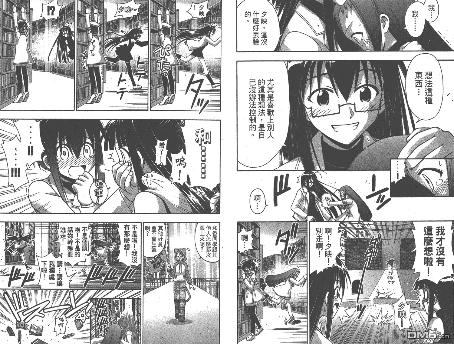 第14卷 第66页