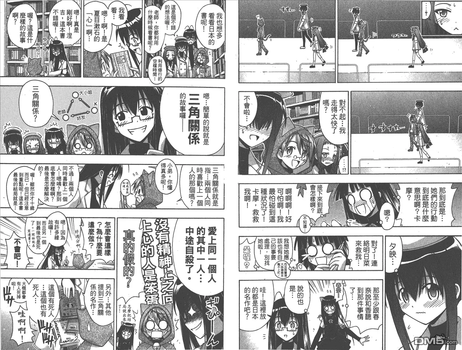 第14卷 第68页