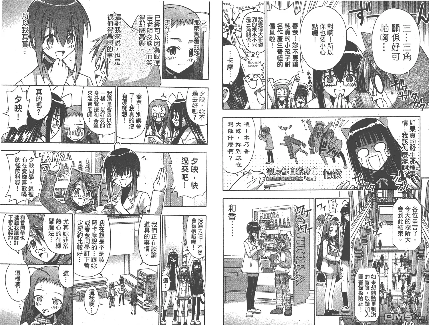 第14卷 第69页