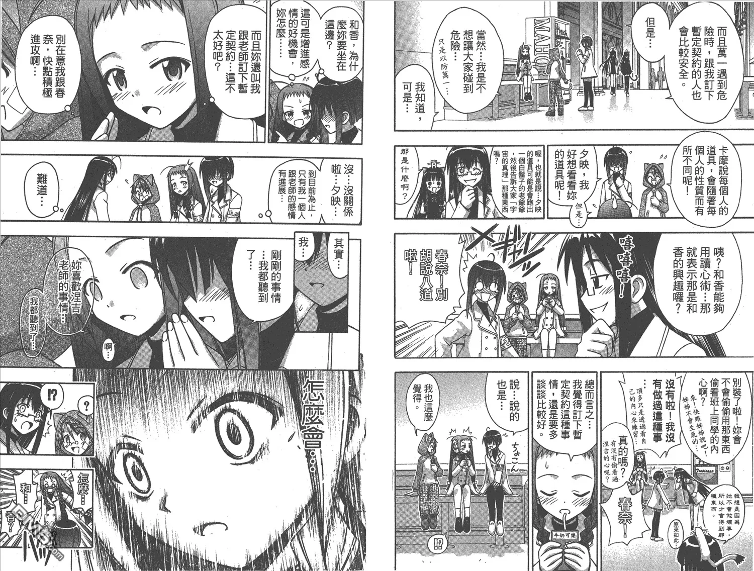 第14卷 第70页