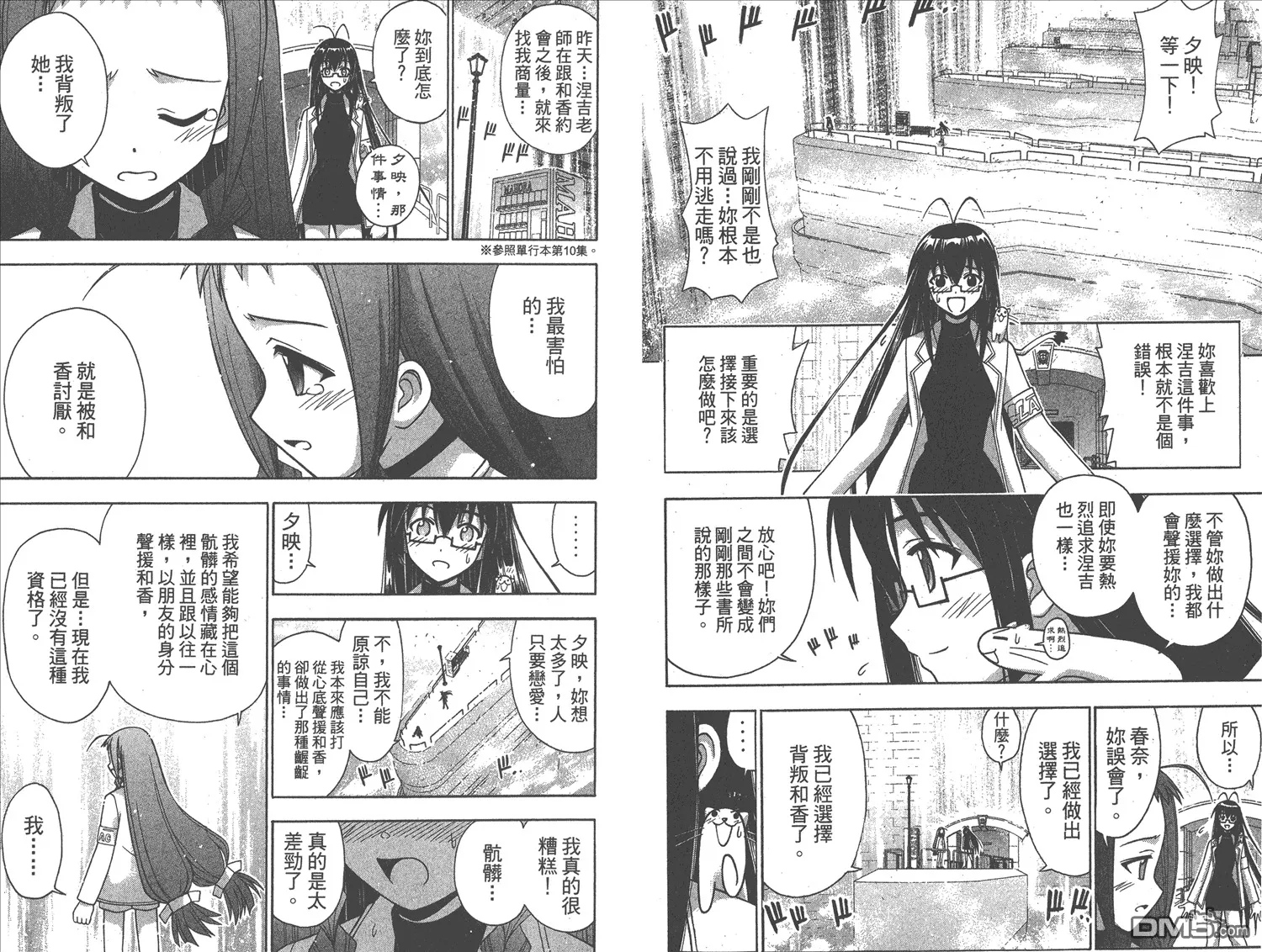 第14卷 第73页