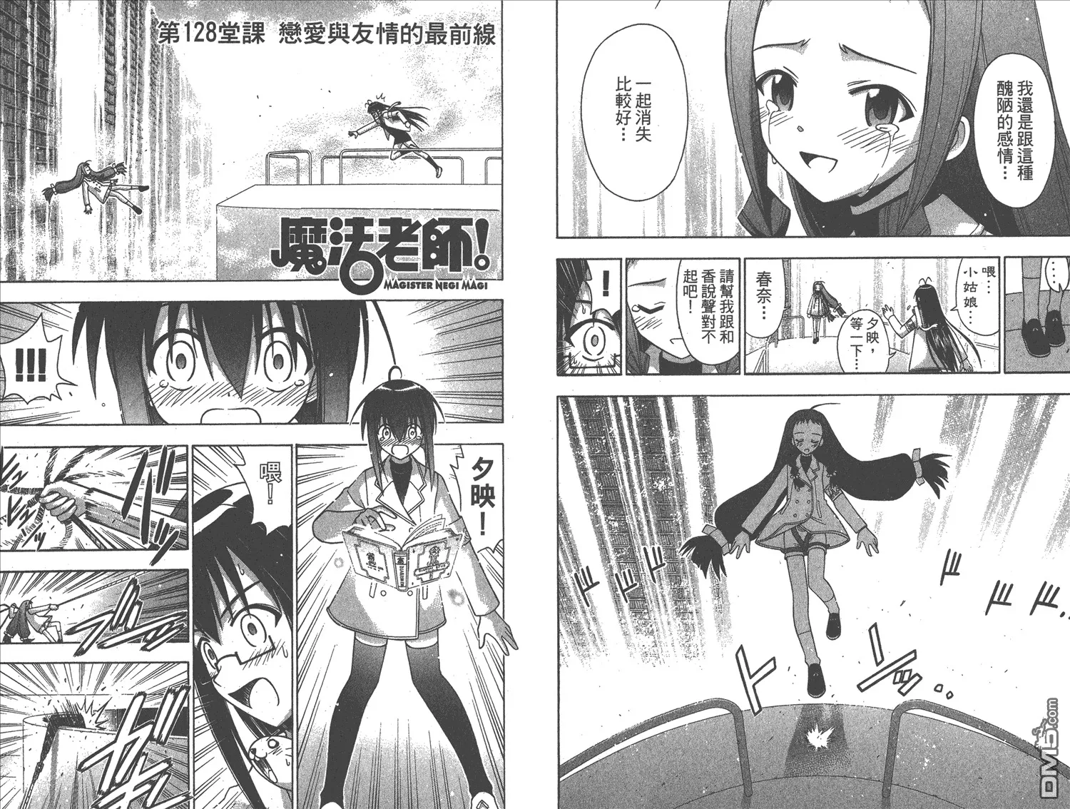 第14卷 第74页
