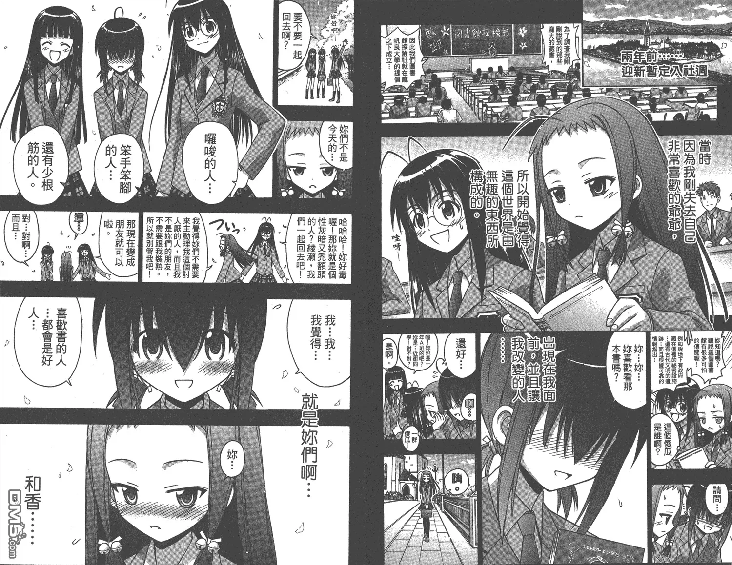 第14卷 第76页