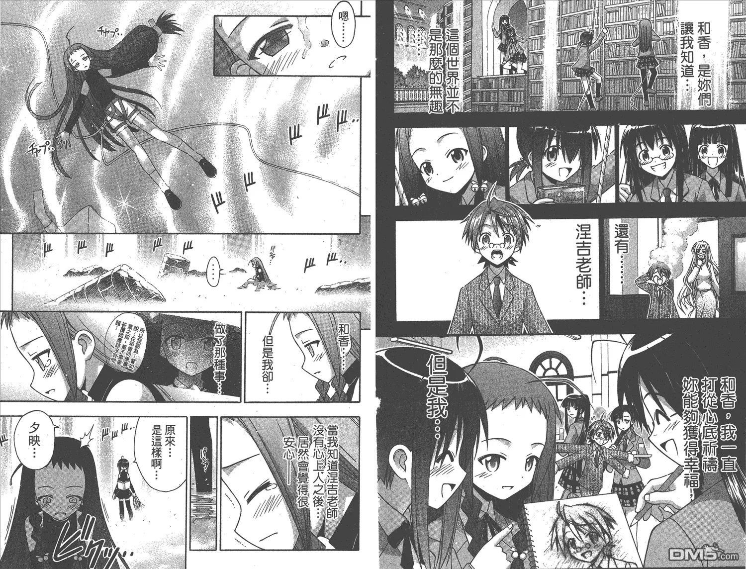 第14卷 第77页