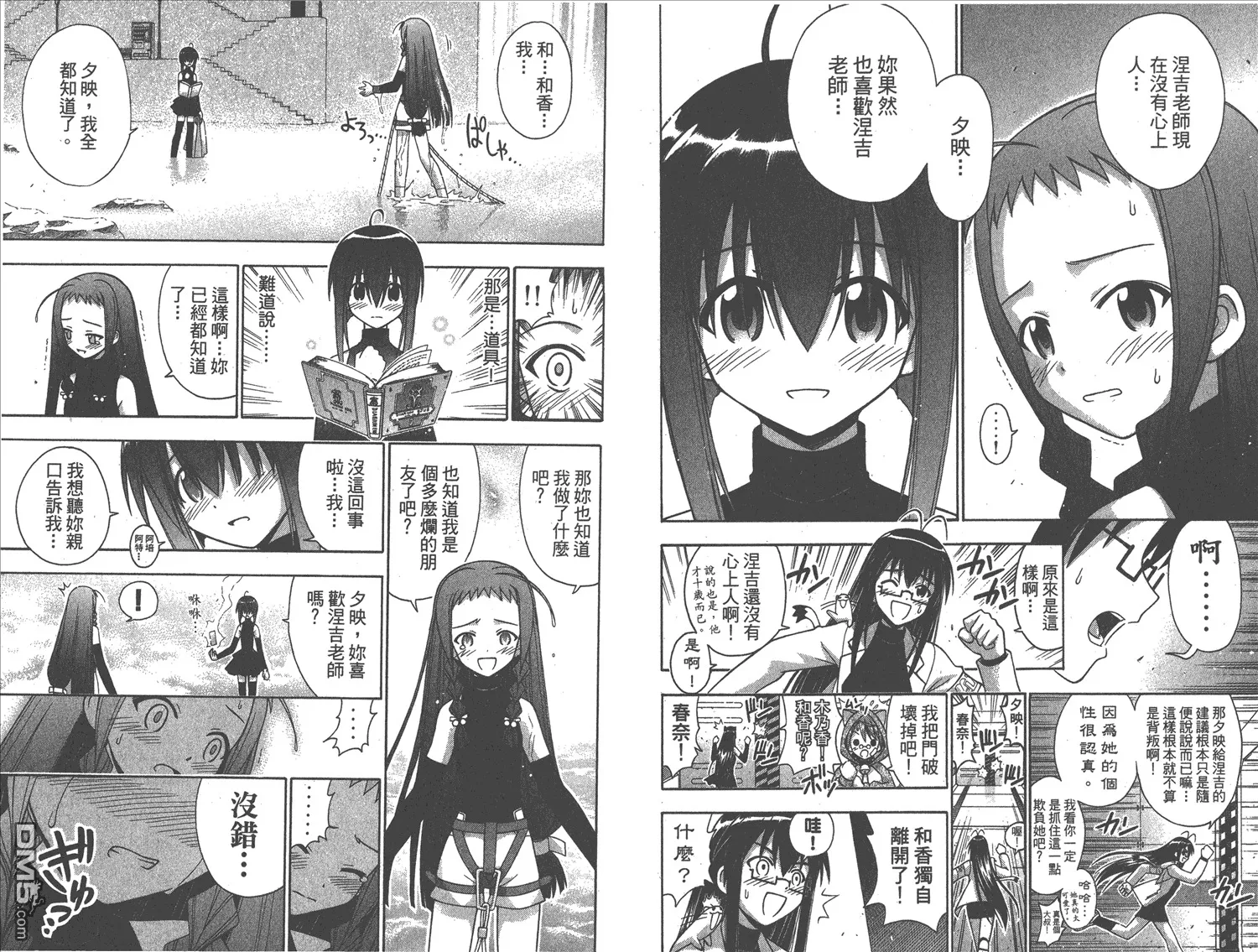 第14卷 第78页