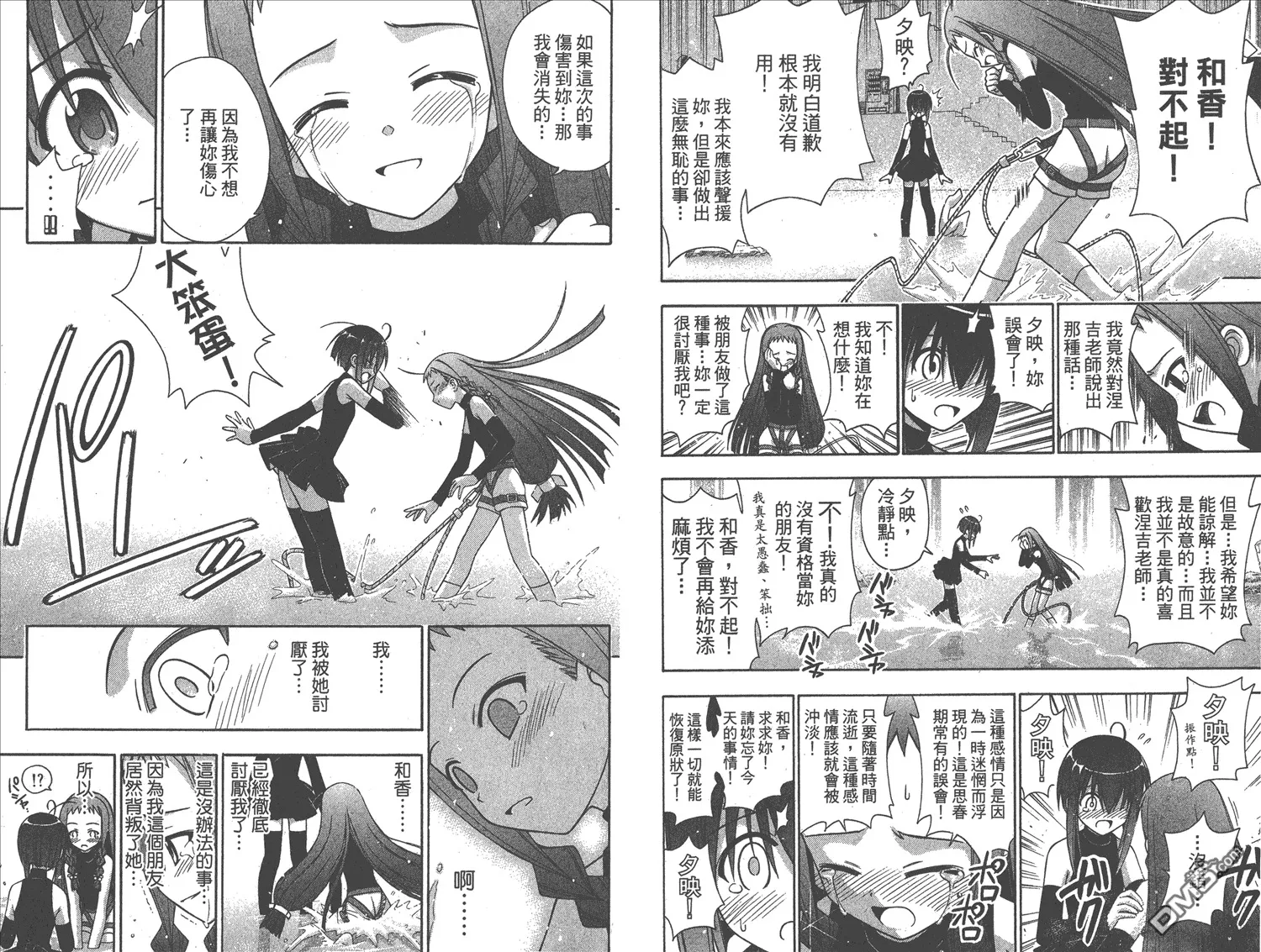 第14卷 第79页