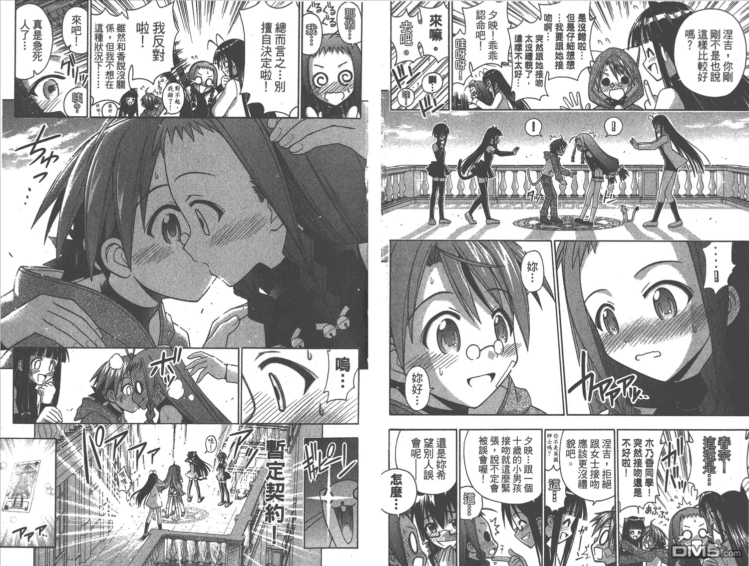 第14卷 第82页