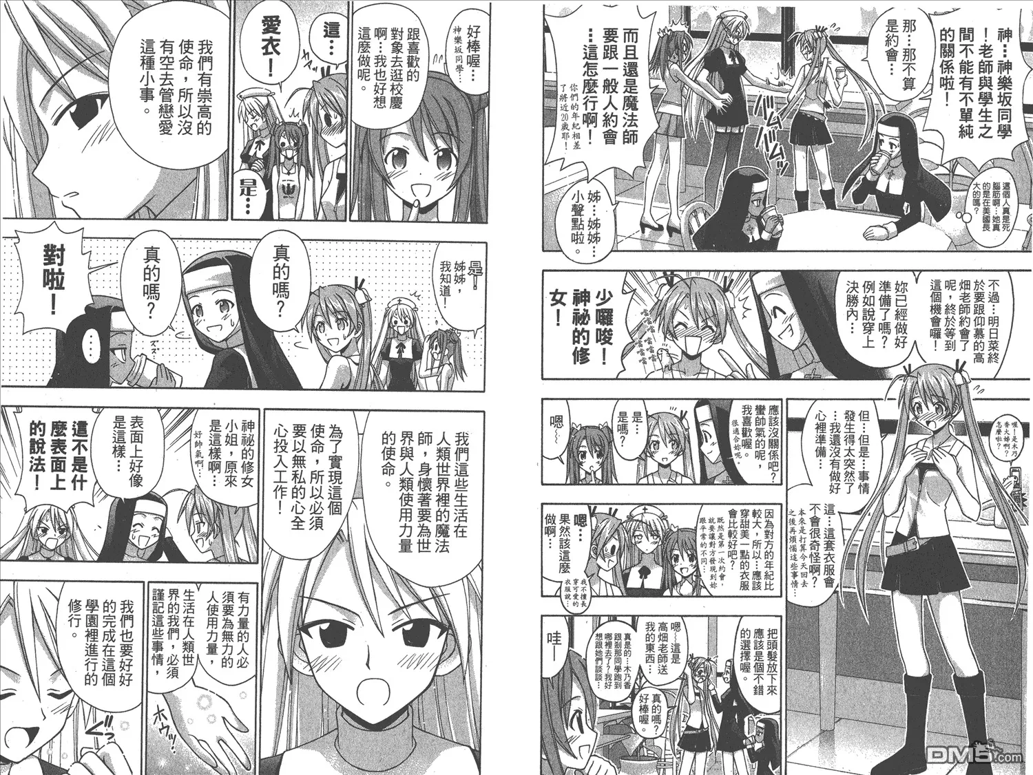 第14卷 第86页