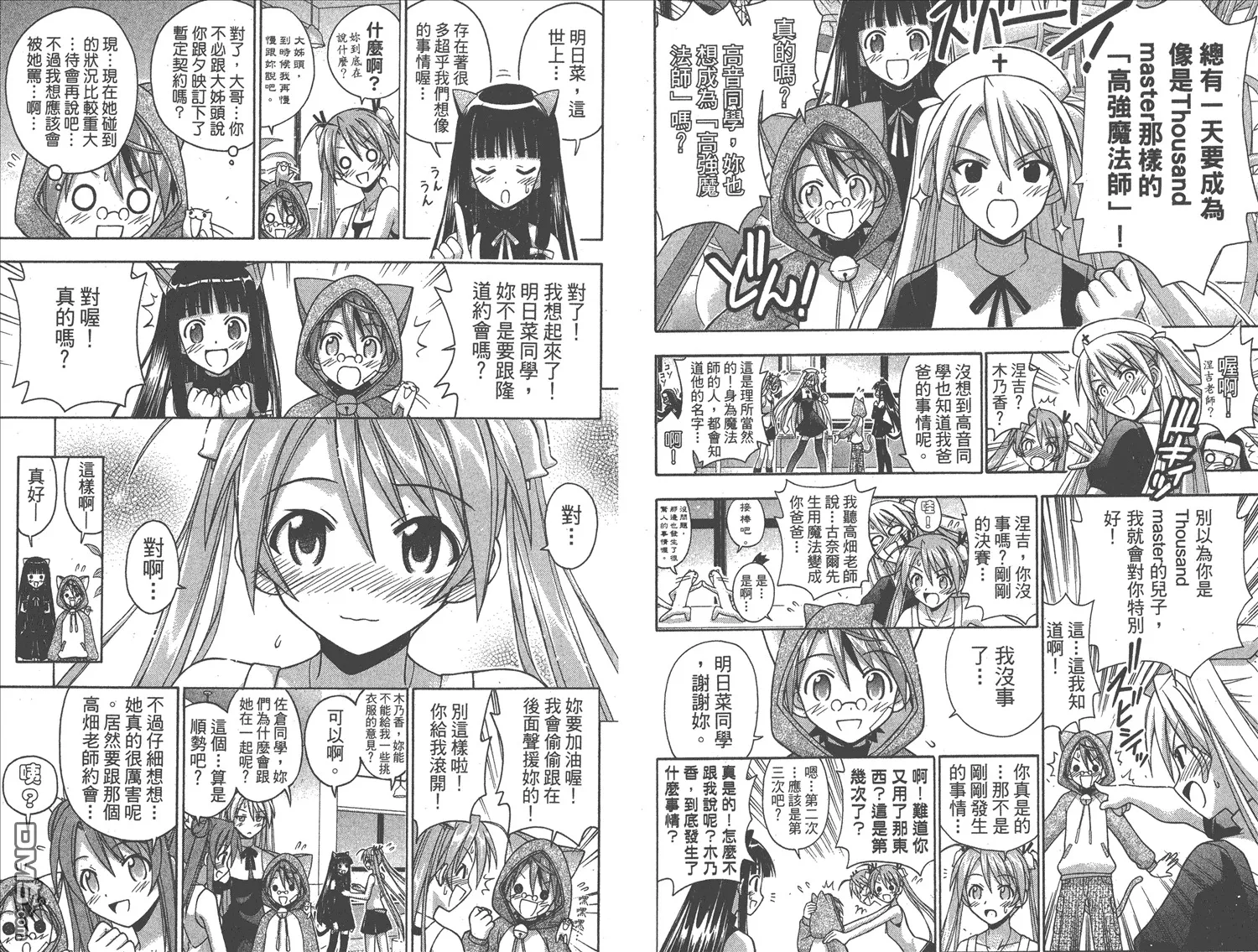 第14卷 第87页