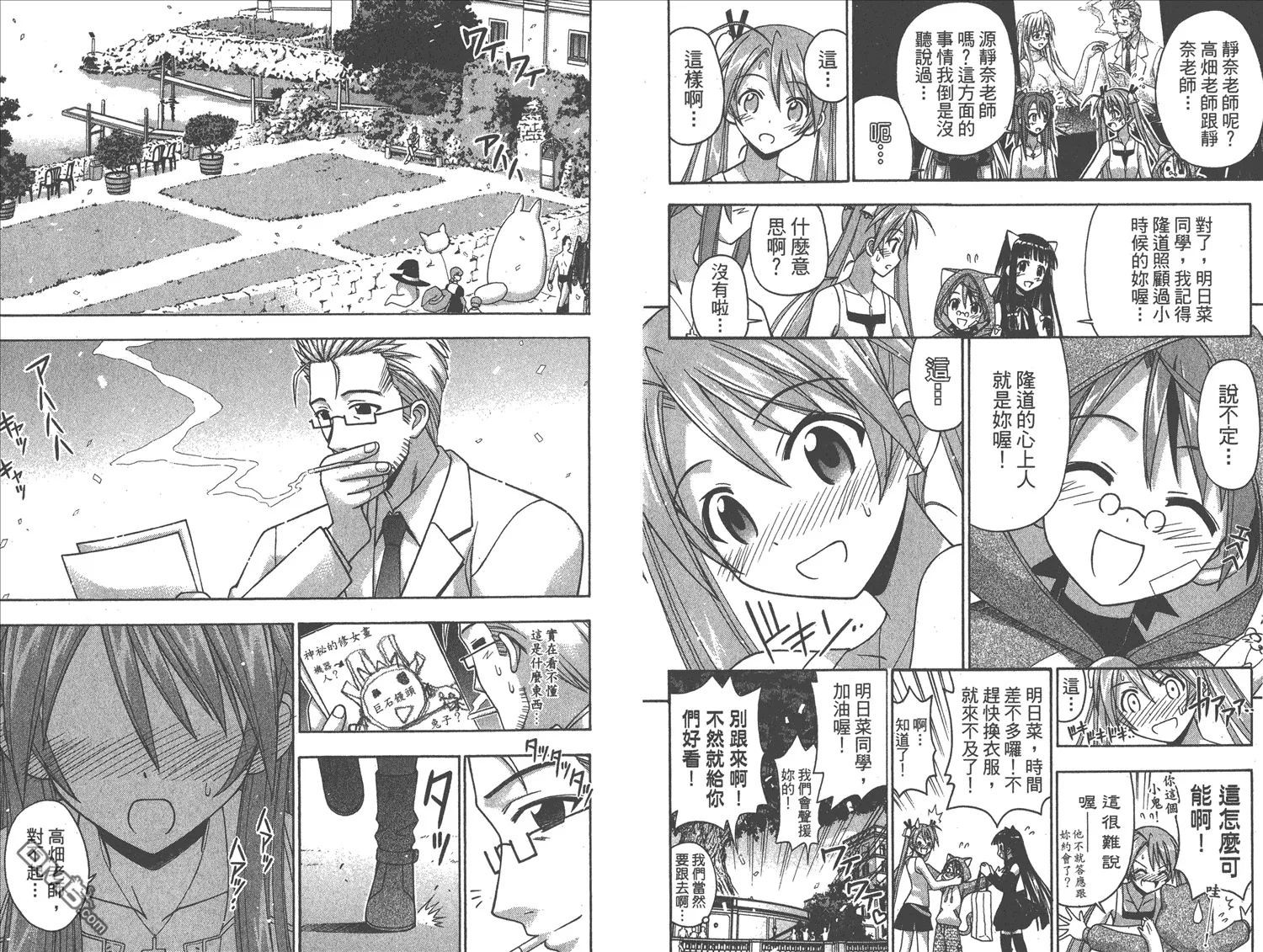 第14卷 第90页