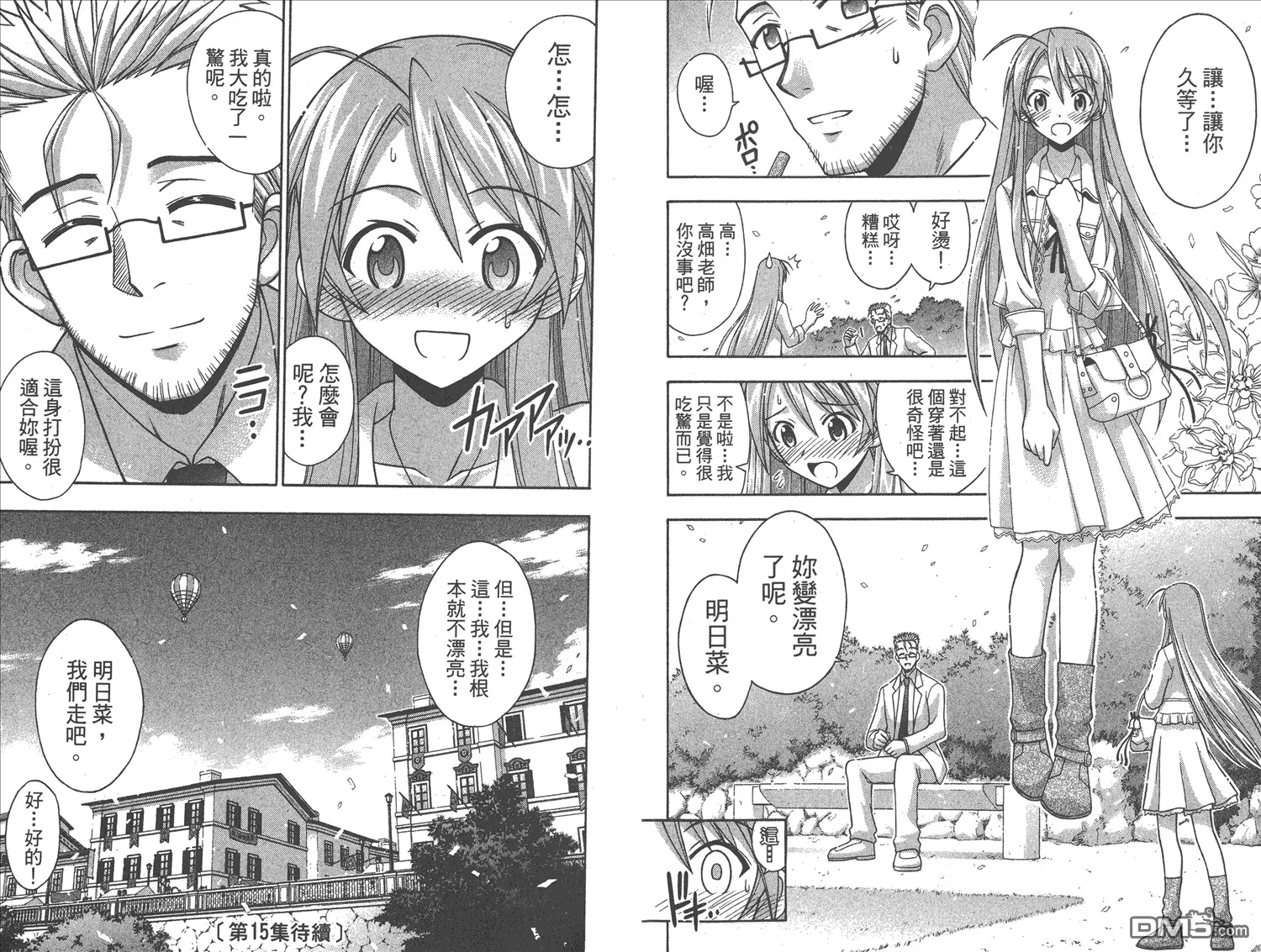 第14卷 第91页