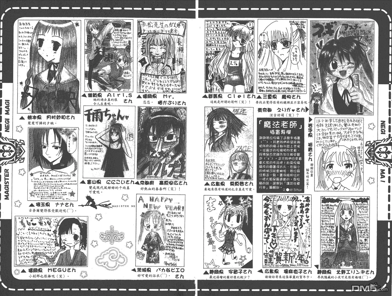 第14卷 第94页