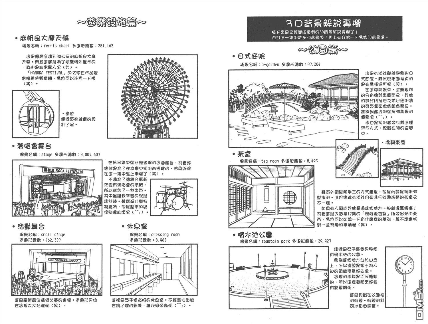 第14卷 第96页