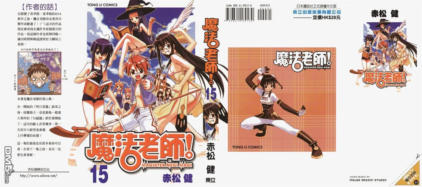 第15卷 第1页