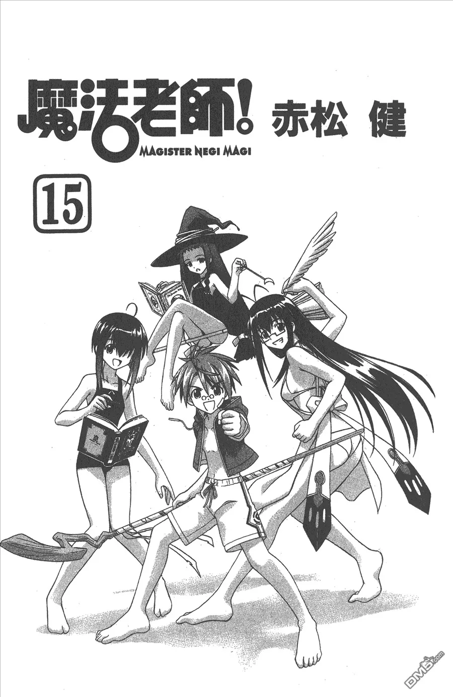 第15卷 第3页