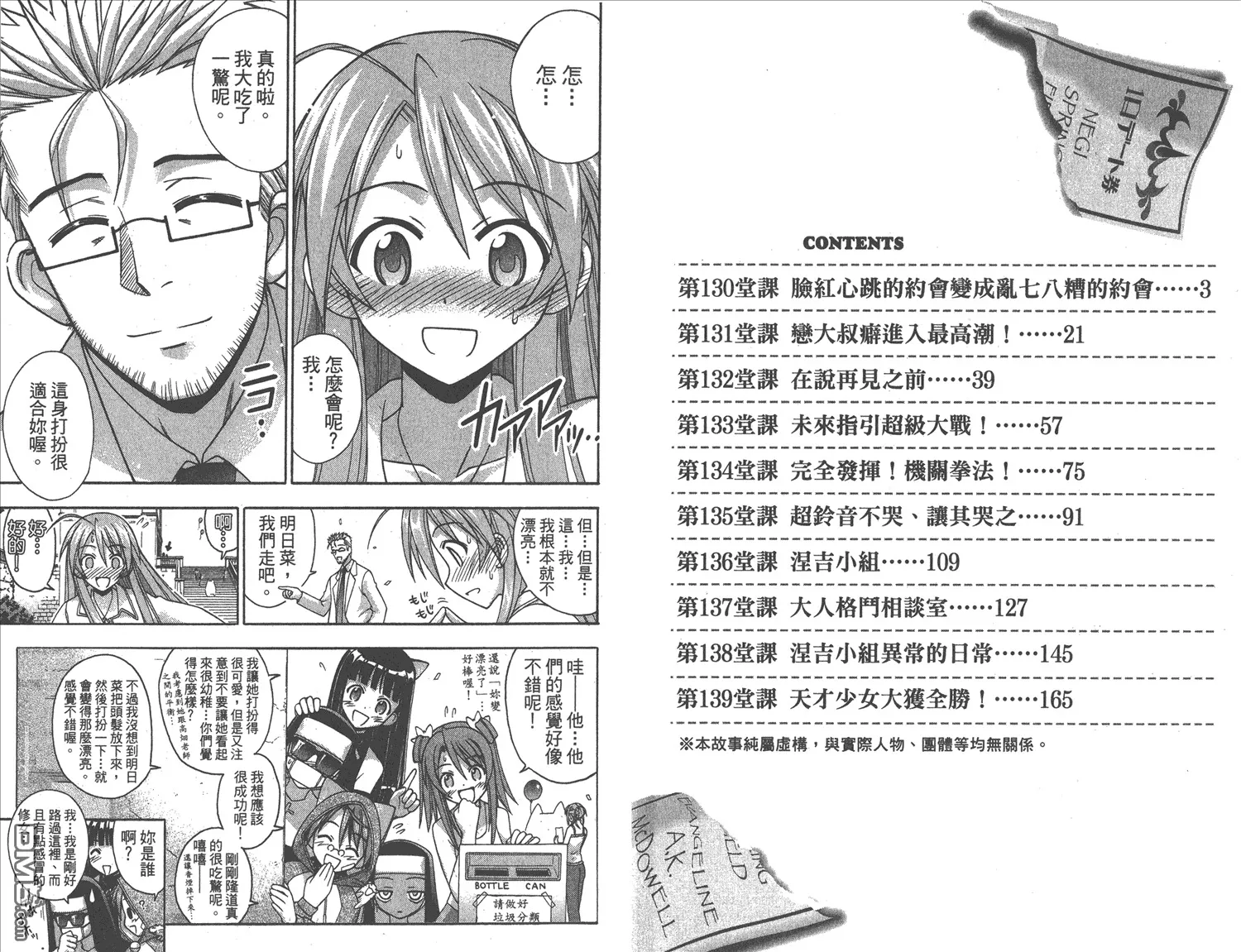 第15卷 第4页