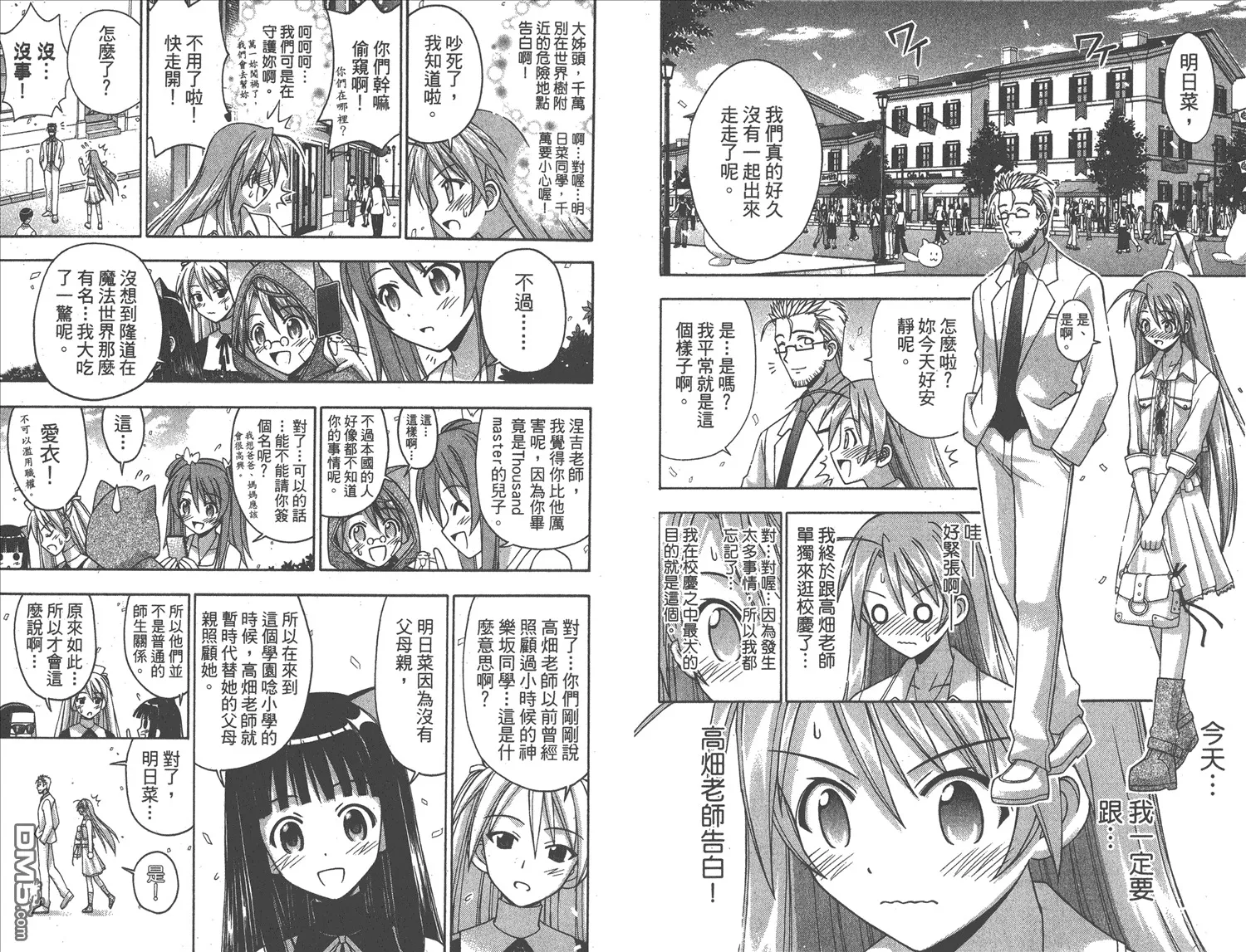 第15卷 第6页