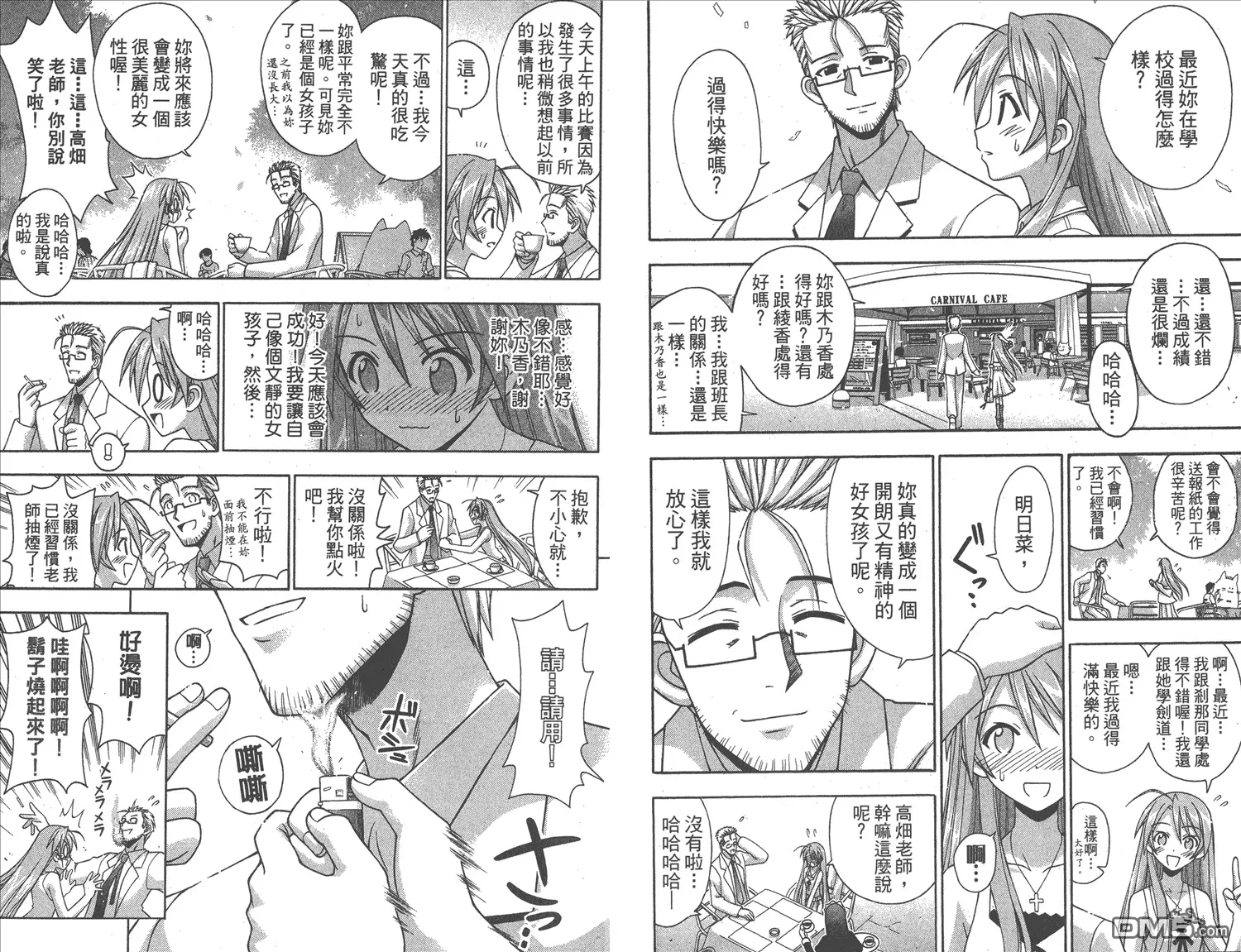 第15卷 第7页