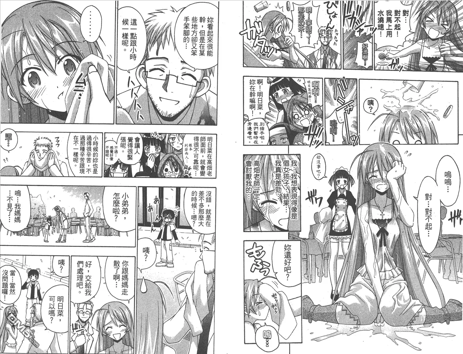 第15卷 第8页