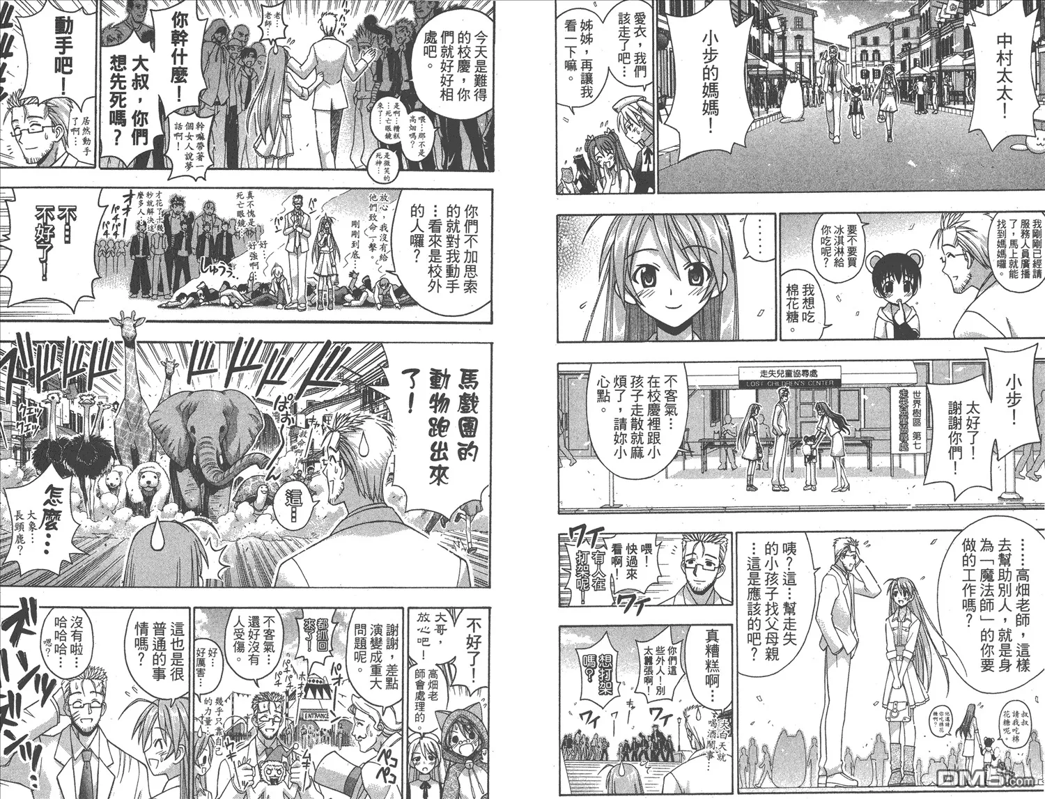 第15卷 第9页